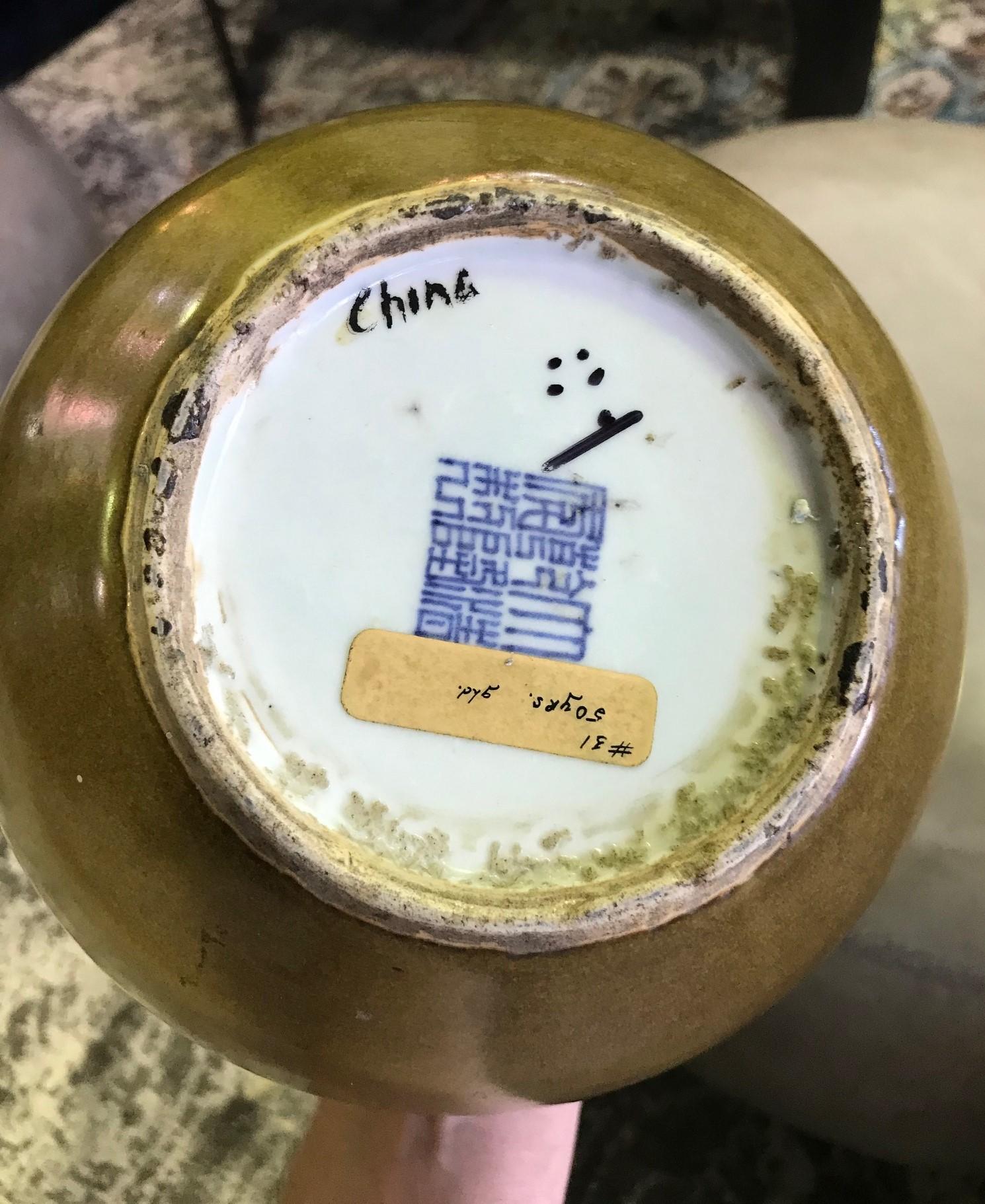 Chinese Large Signed Stamped Tea Dust Glazed Porcelain Ceramic Bottle Vase 2