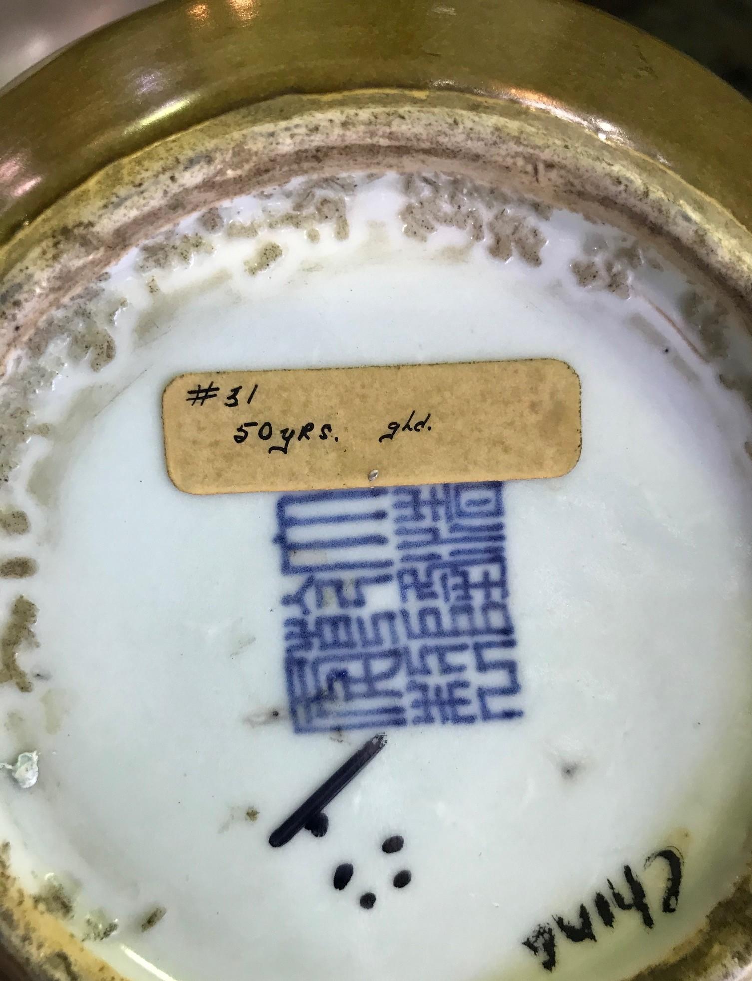 Chinese Large Signed Stamped Tea Dust Glazed Porcelain Ceramic Bottle Vase 3