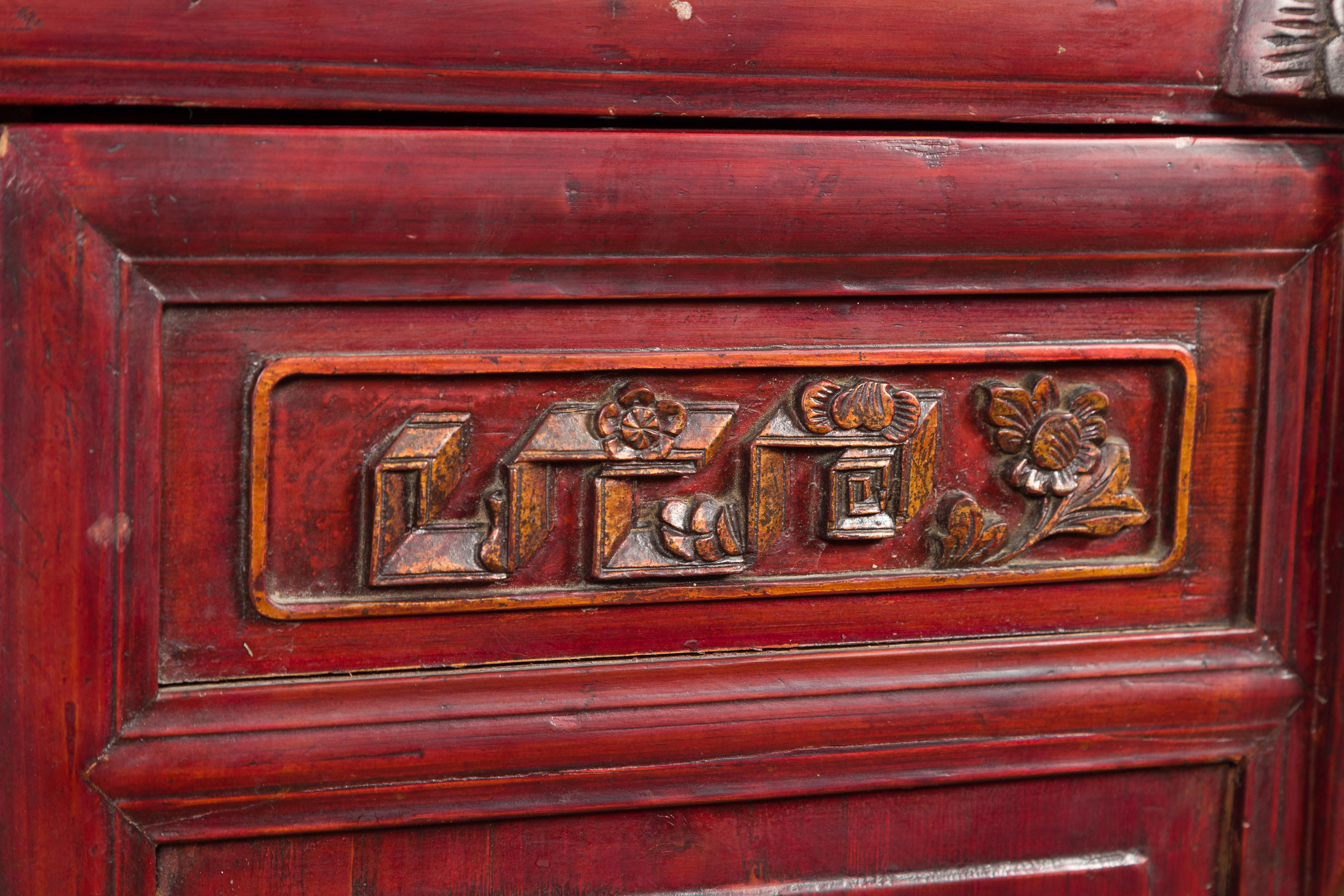 Chinese Late Qing Dynasty Red Lacquer Bedside Cabinet with Carved Décor For Sale 4