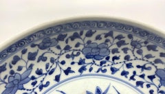 Chinese ‘Lotus Bouquet’ dish, 18th Century.