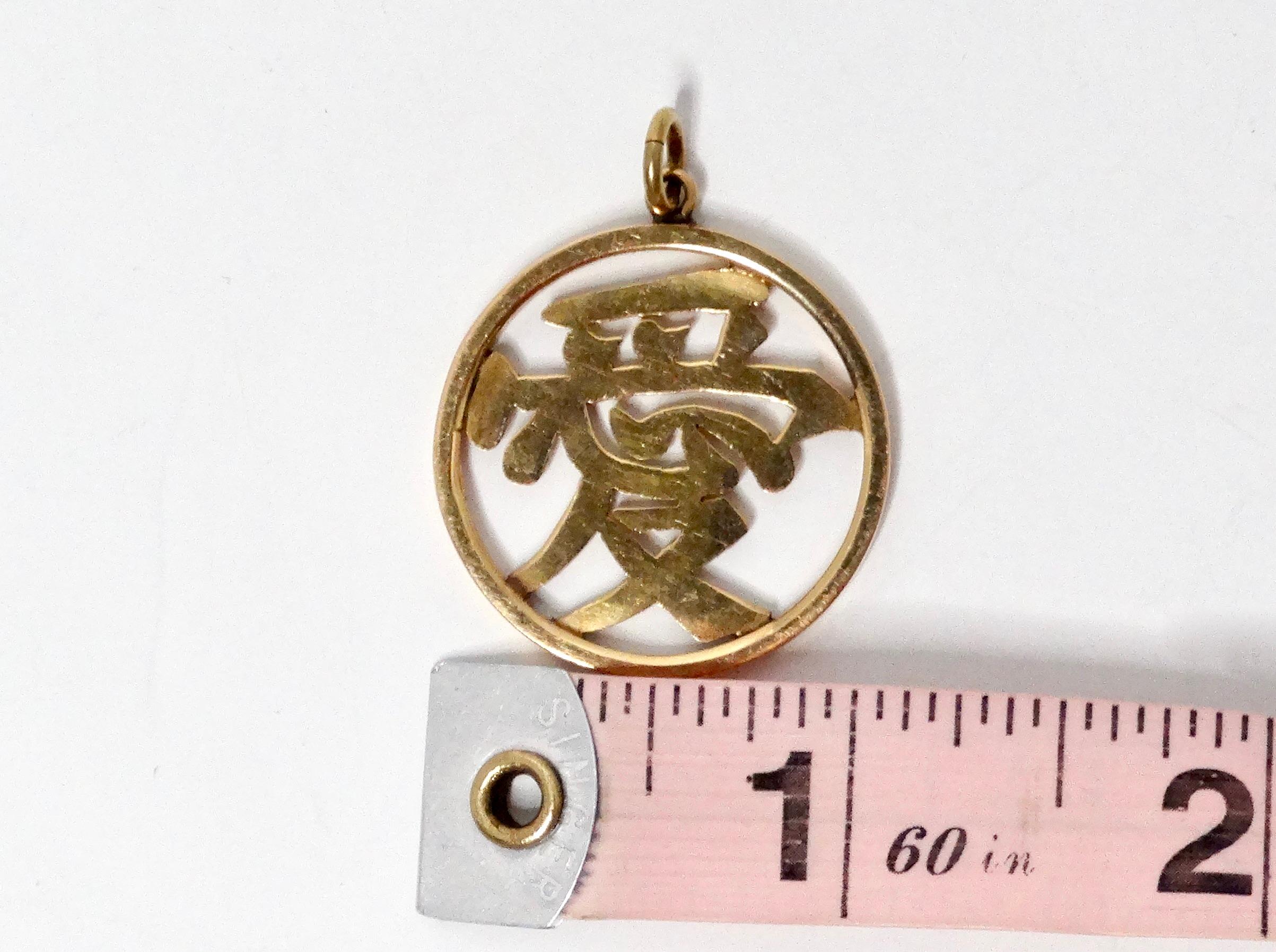 Simbolo d'amore cinese in oro giallo 14k Ciondolo rotondo grande in vendita 2