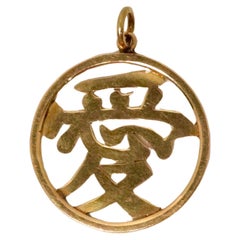 Chinesisches chinesisches Liebessymbol 14k Gelbgold Großer runder Anhänger