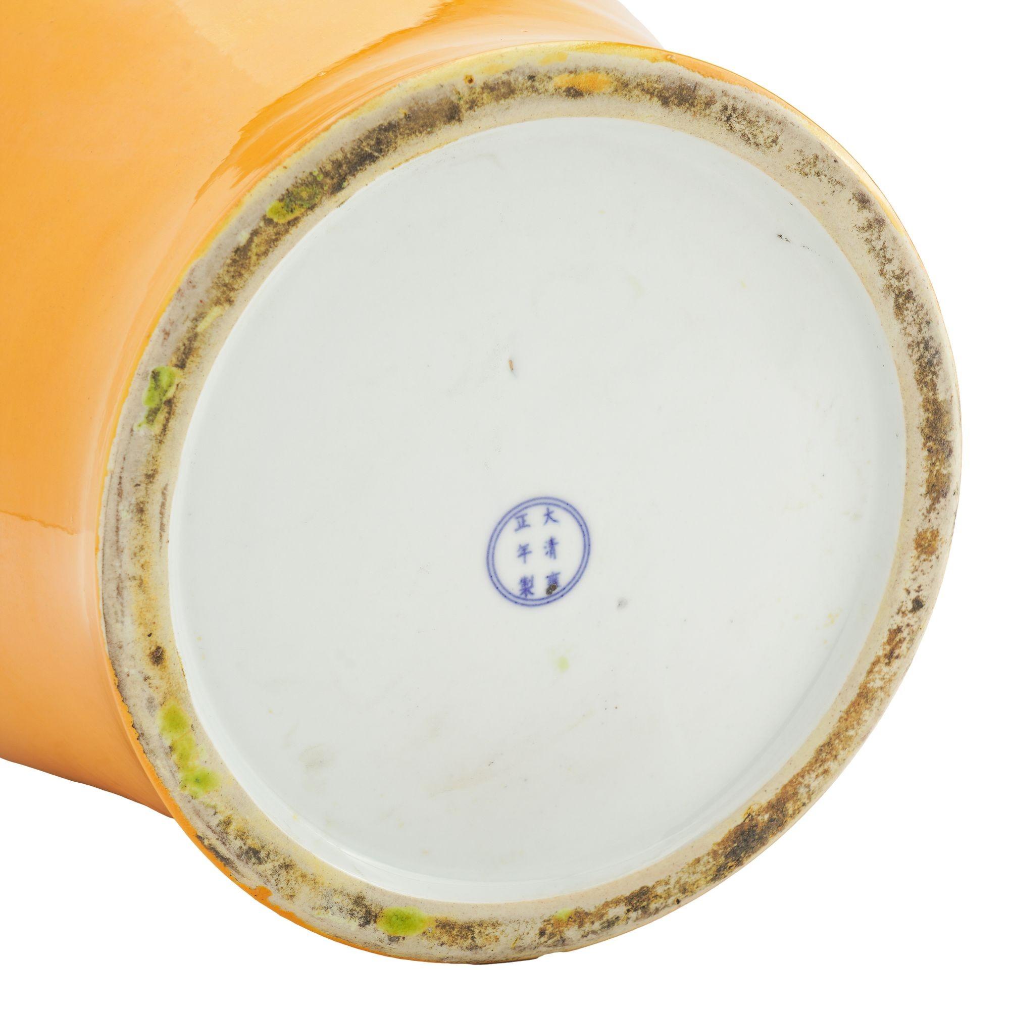 Vaso in porcellana cinese a forma di mei-ping in giallo imperiale, 1912-1949 ca. in vendita 2
