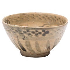 Chinese Ming Cobalt Brushed Rice Bowl, c. 1550