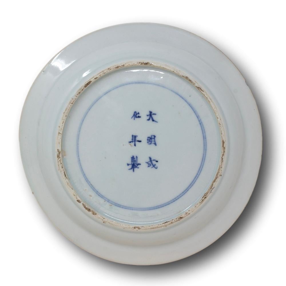 Chinese Ming Dynasty Ko-Sometsuke Wucai Porcelain Plate For Sale 5