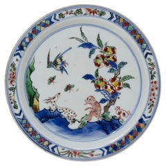 Chinese Ming Dynasty Ko-Sometsuke Wucai Porcelain Plate