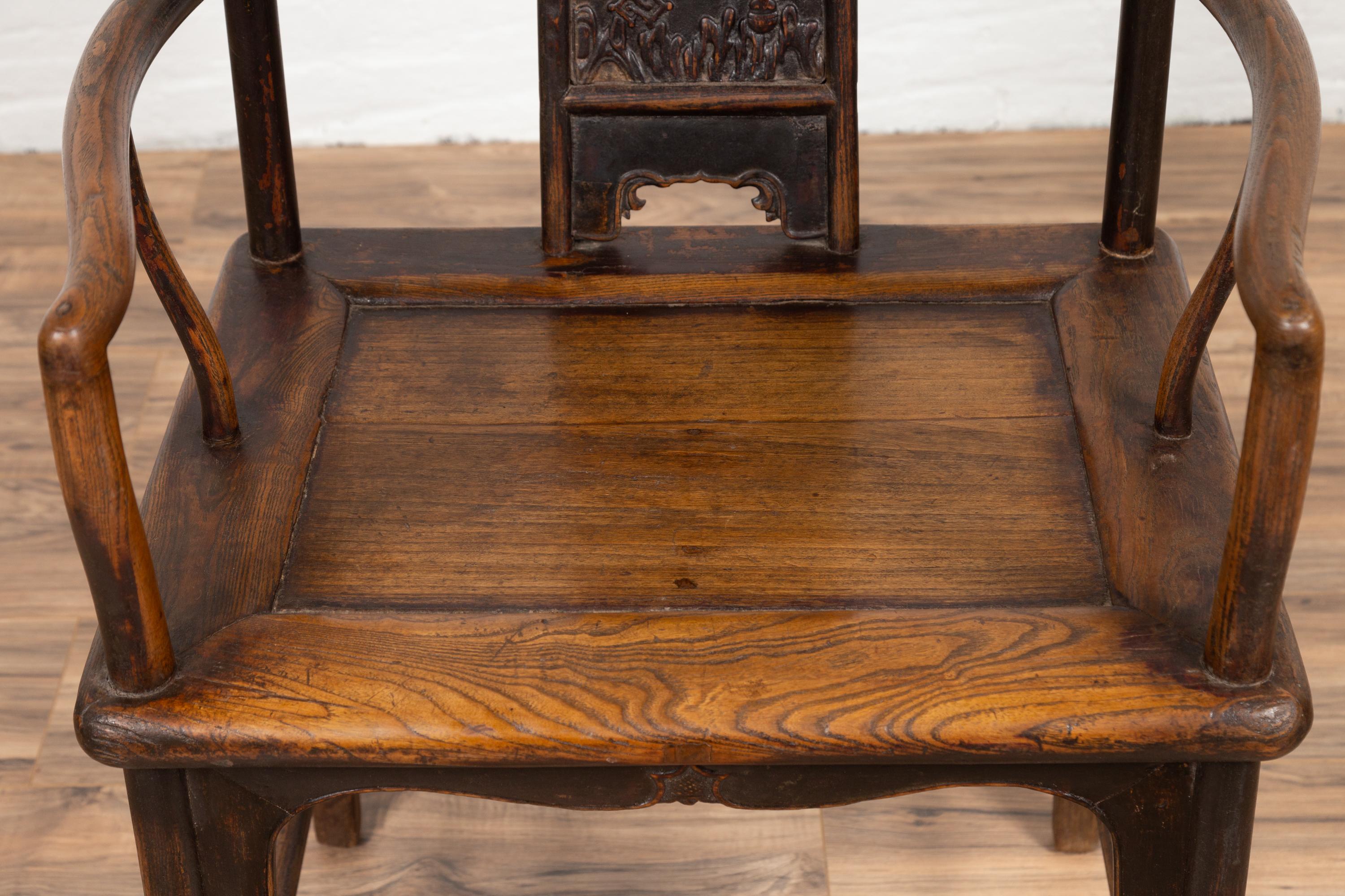 Ming Dynasty Style Elmwood Wedding Chair with Curving Back and Carved Splat For Sale 3