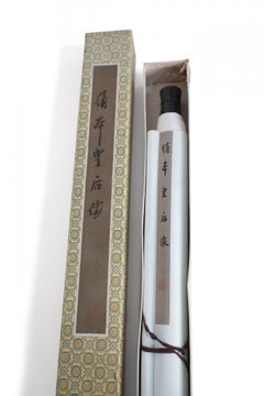 Chinese Ming Dynasty Style Paper and Silk King and Queen Portrait Hanging Scroll