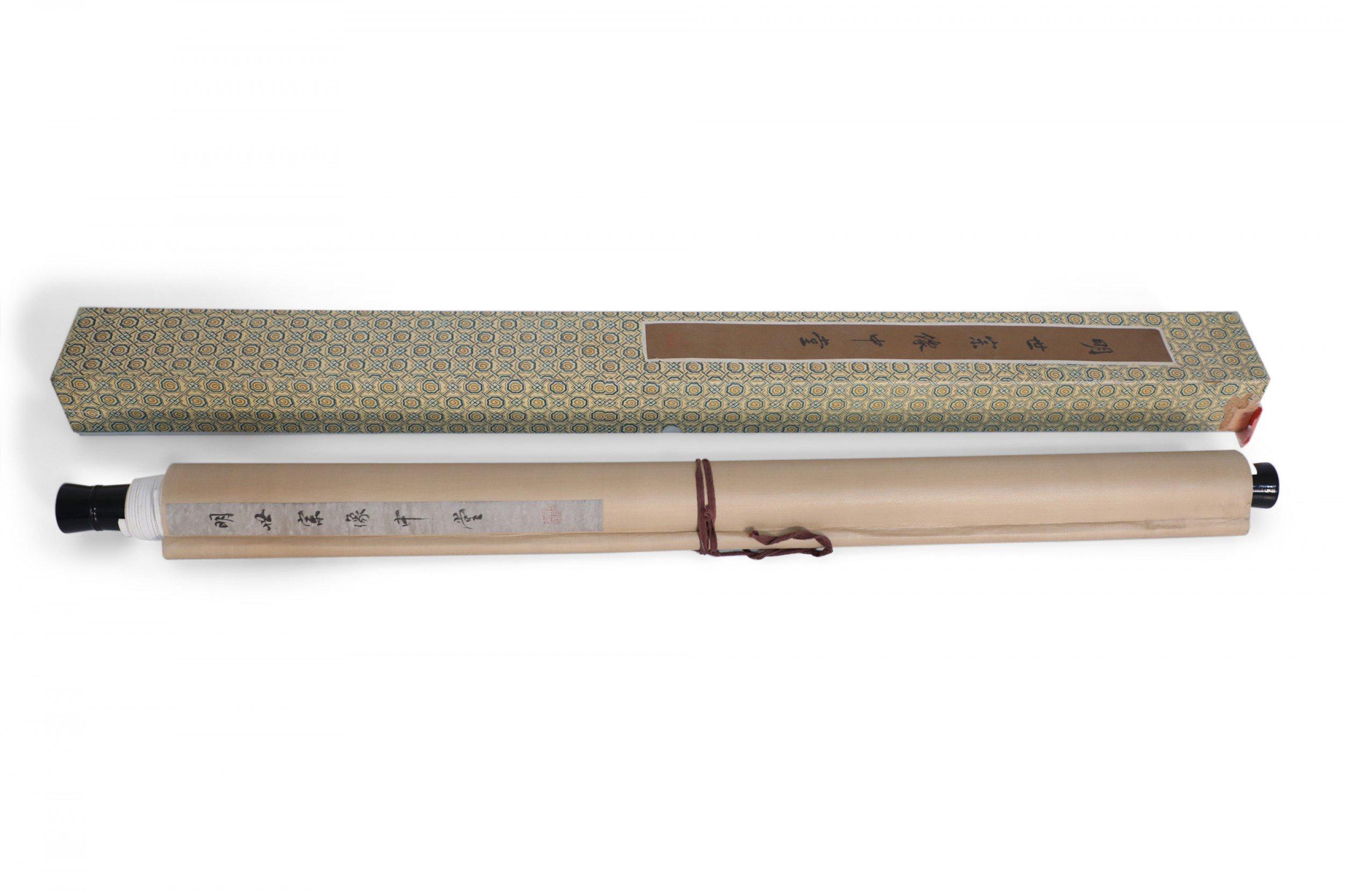 Chinese Ming Dynasty Style Paper and Silk King Portrait Hanging Scrolls For Sale 6