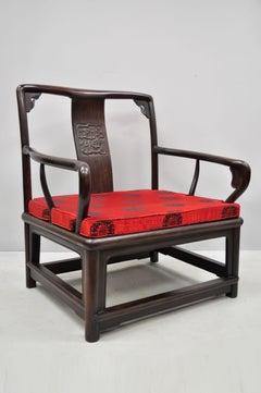 Chinese Ming Style Oriental Carved Hardwood Low Armchair