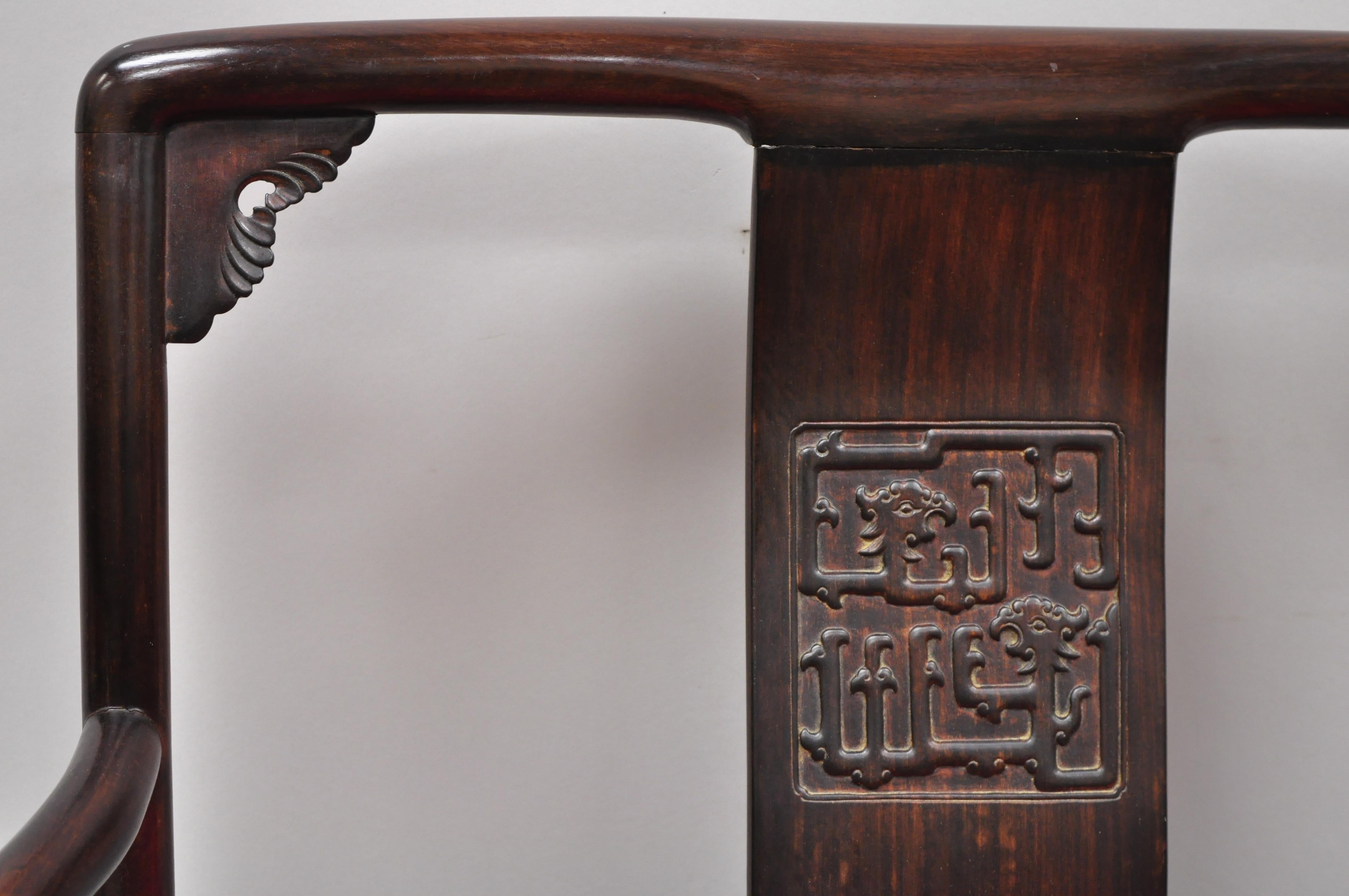 Asian Chinese Ming Style Oriental Carved Hardwood Low Armchair For Sale