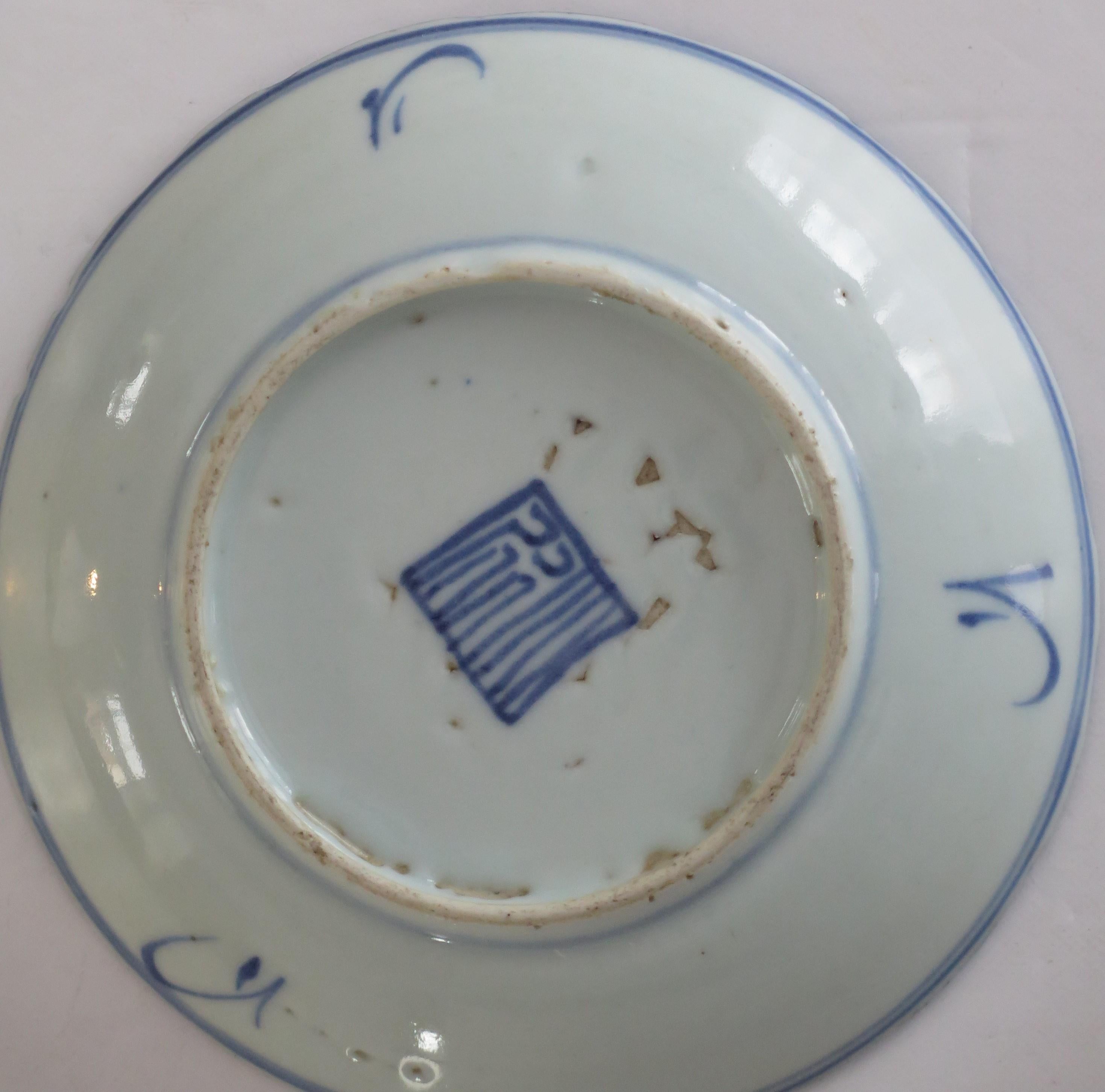 Chinese Ming Dish Blue & White porcelain, Tianqi or Chongzhen Circa 1620-1644 For Sale 5