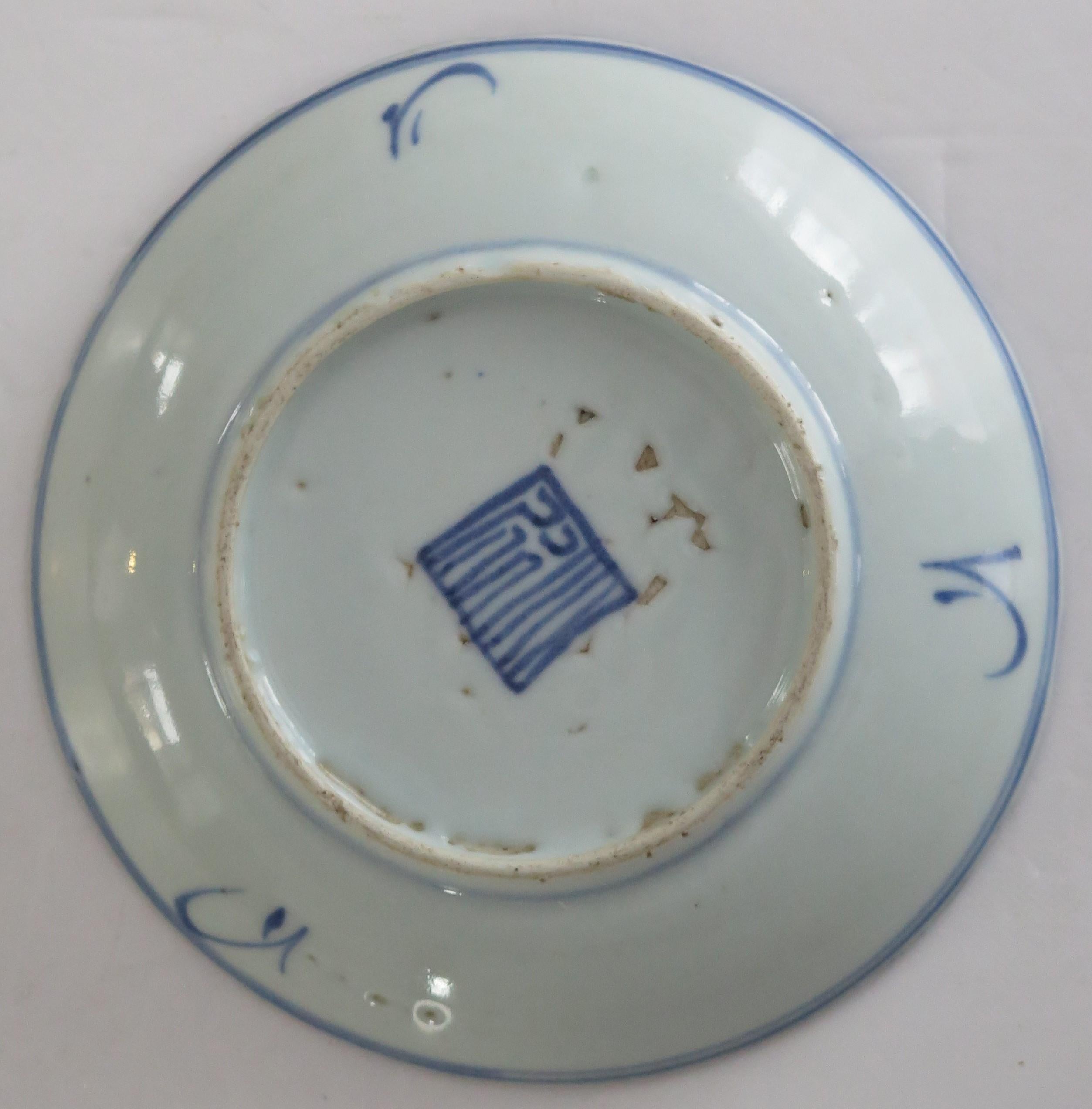 Porcelaine Plat chinois Ming en porcelaine bleue et blanche, Tianqi ou Chongzhen, vers 1620-1644 en vente