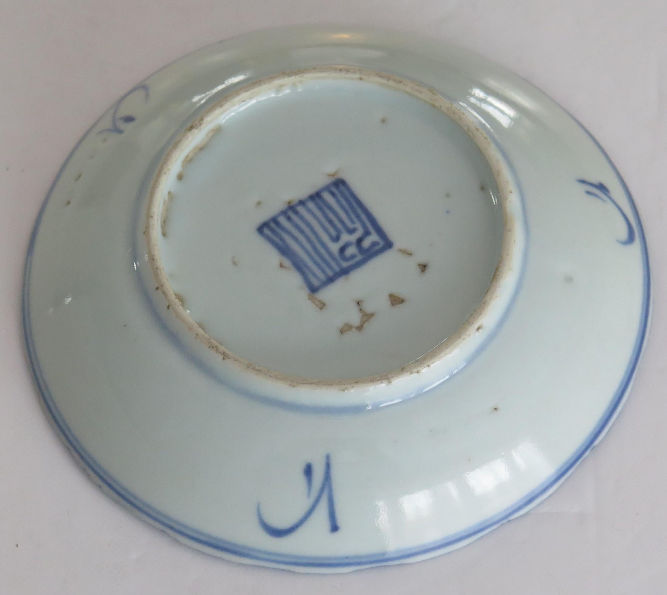 Plat chinois Ming en porcelaine bleue et blanche, Tianqi ou Chongzhen, vers 1620-1644 en vente 2