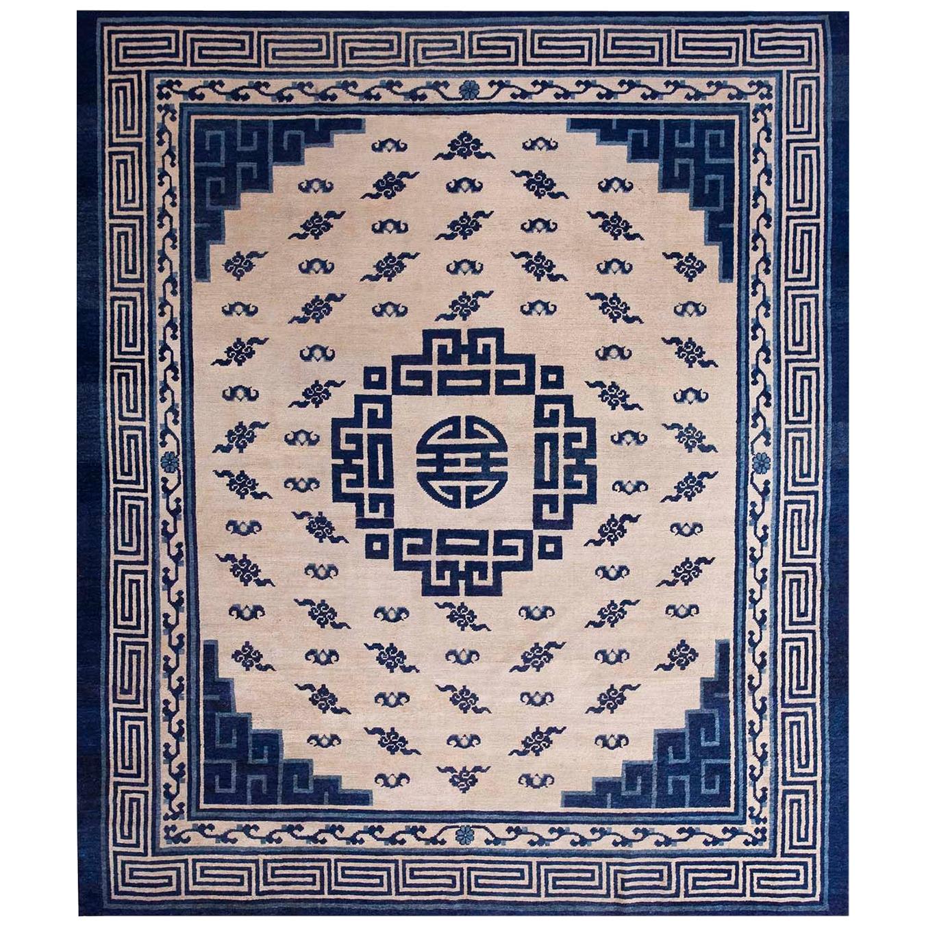 Mid 19th Century N. Chinese Mongolian Carpet ( 8'2" x 9'6" - 250 x 290 )