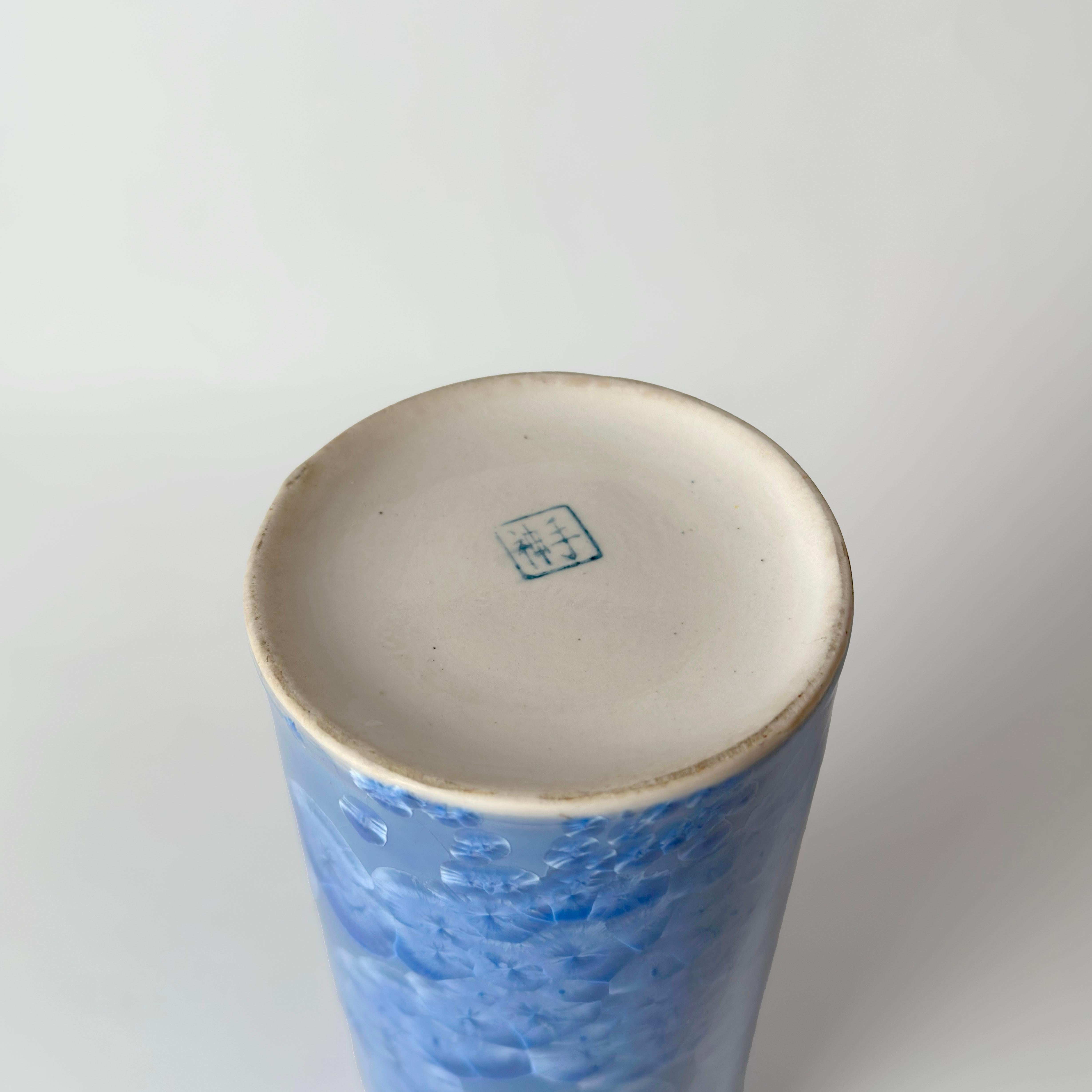 20ième siècle Vase chinois monochrome bleu corail à glaçure cristalline, vers 1970 en vente