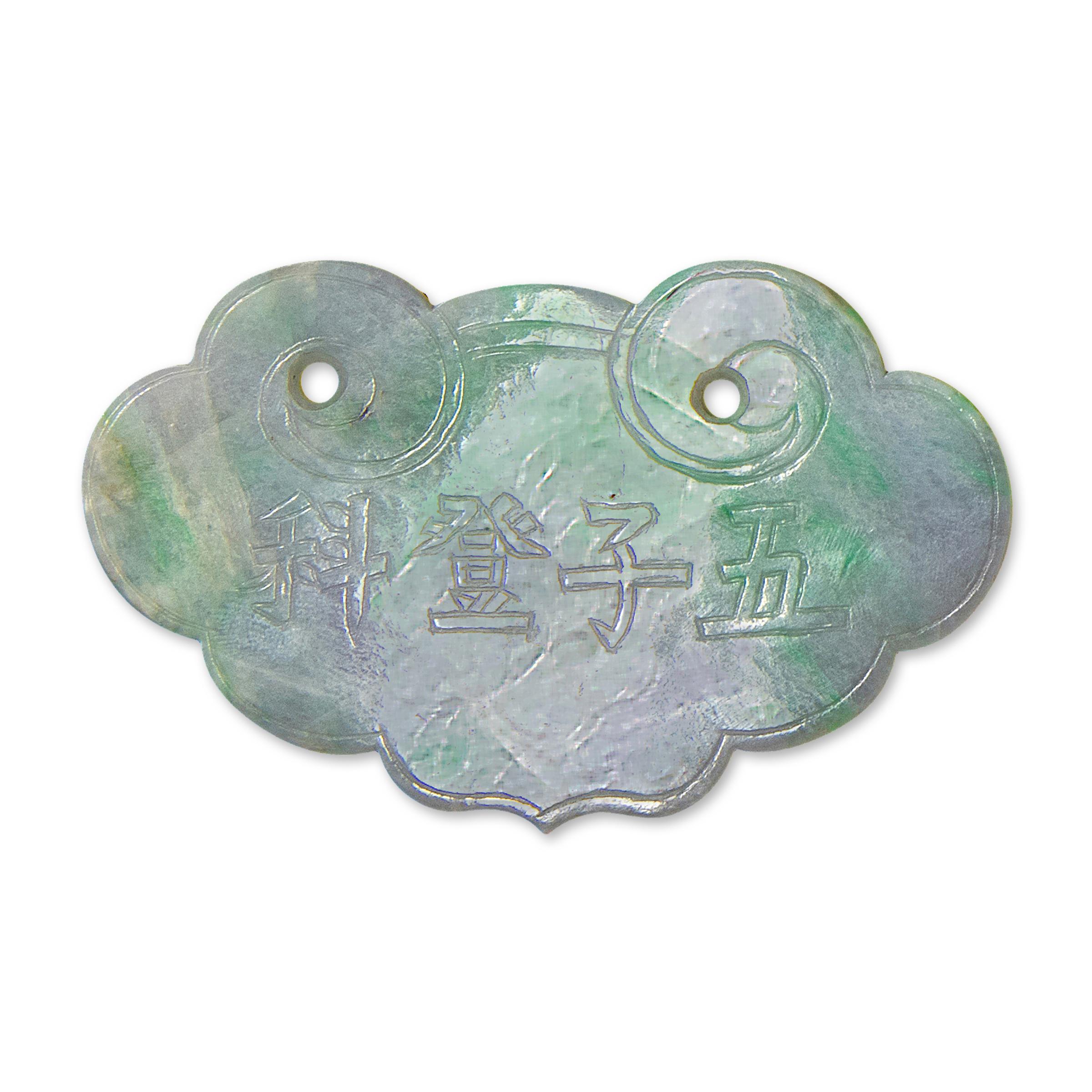 Chinese Moss-in-Snow Jadeite Ruyi Pendant In Good Condition For Sale In Chicago, IL