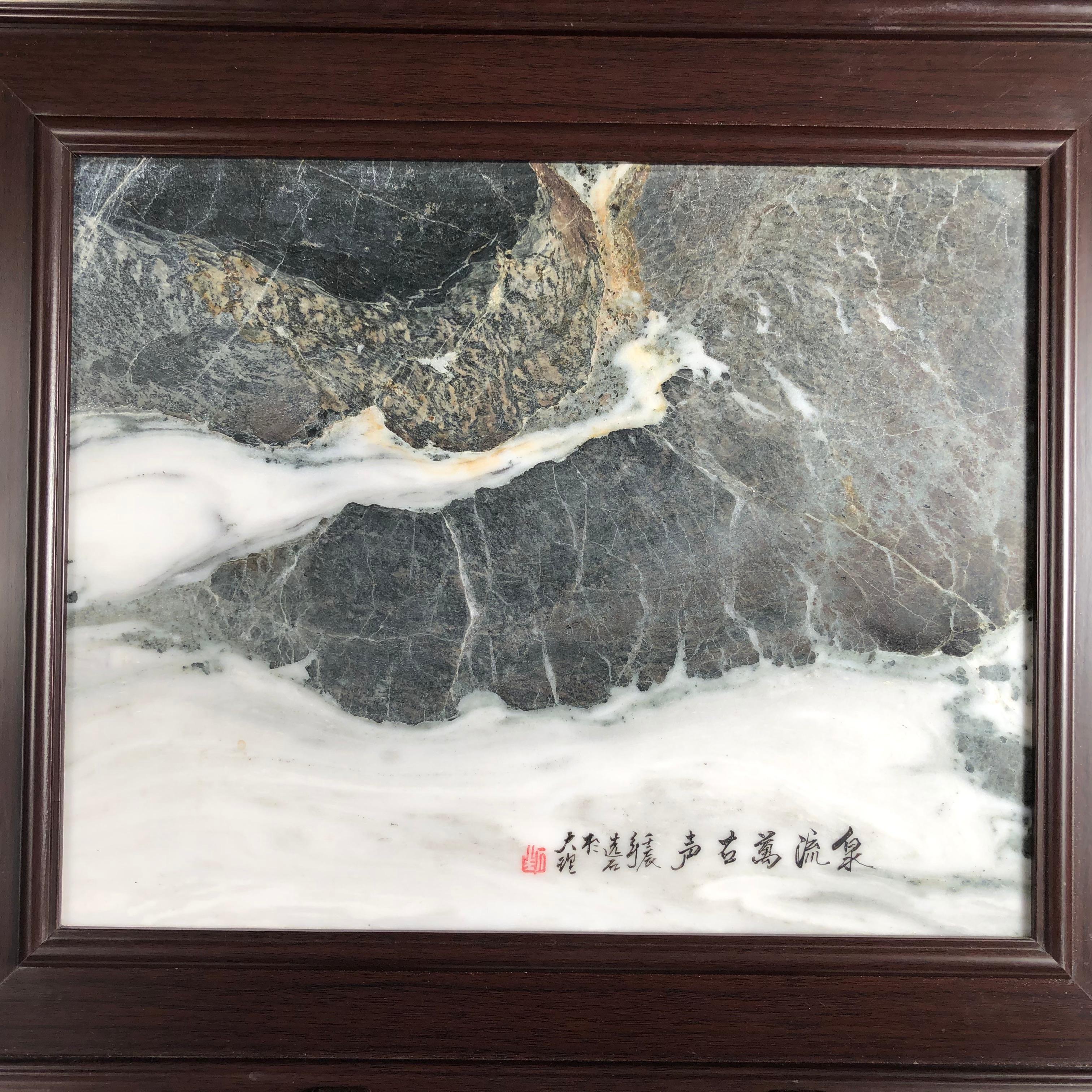  Außergewöhnlicher natürlicher Stein „Malerei“ aus China  Fishing Stream im Berggebirge (Chinesisch) im Angebot