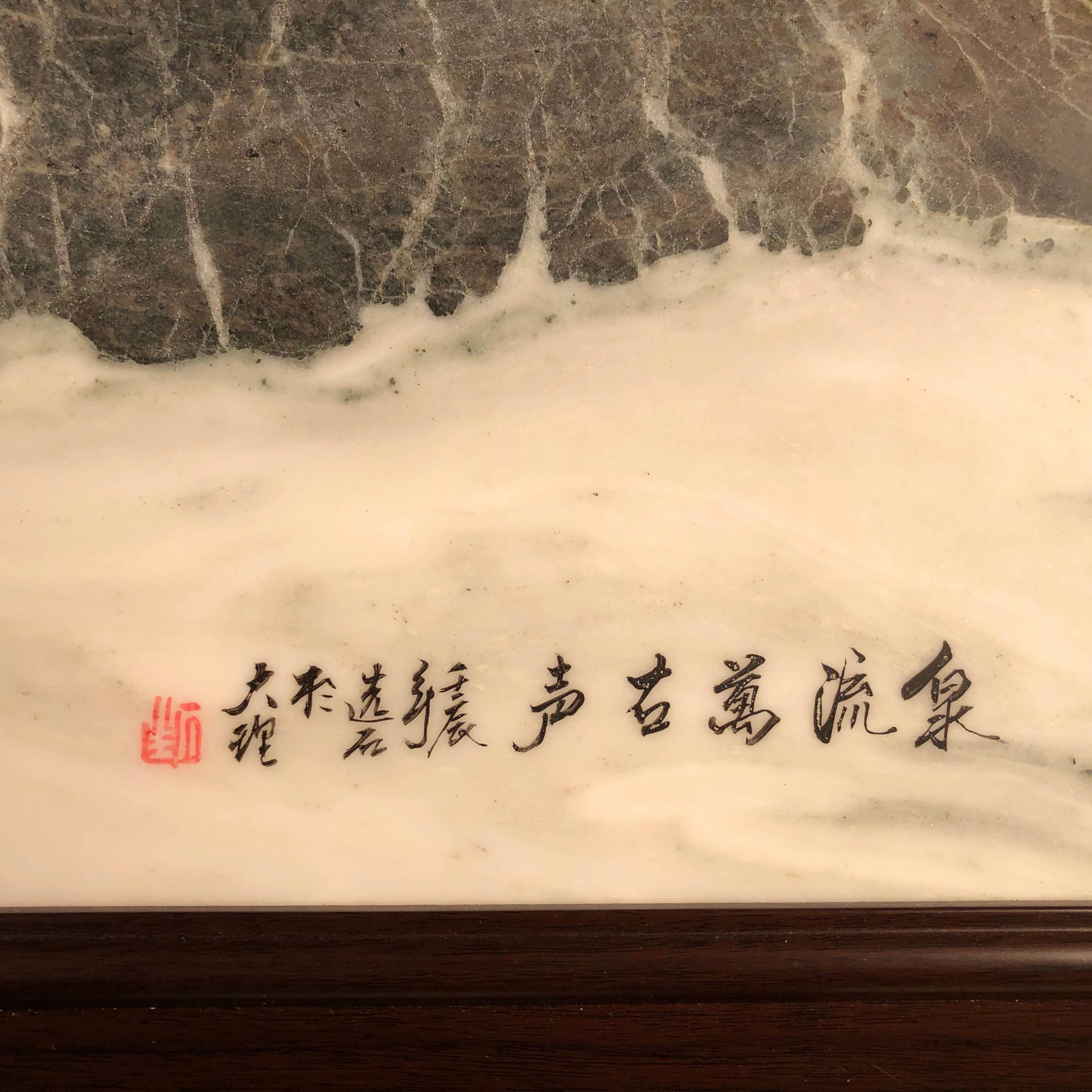 Außergewöhnlicher natürlicher Stein „Malerei“ aus China  Fishing Stream im Berggebirge im Angebot 1