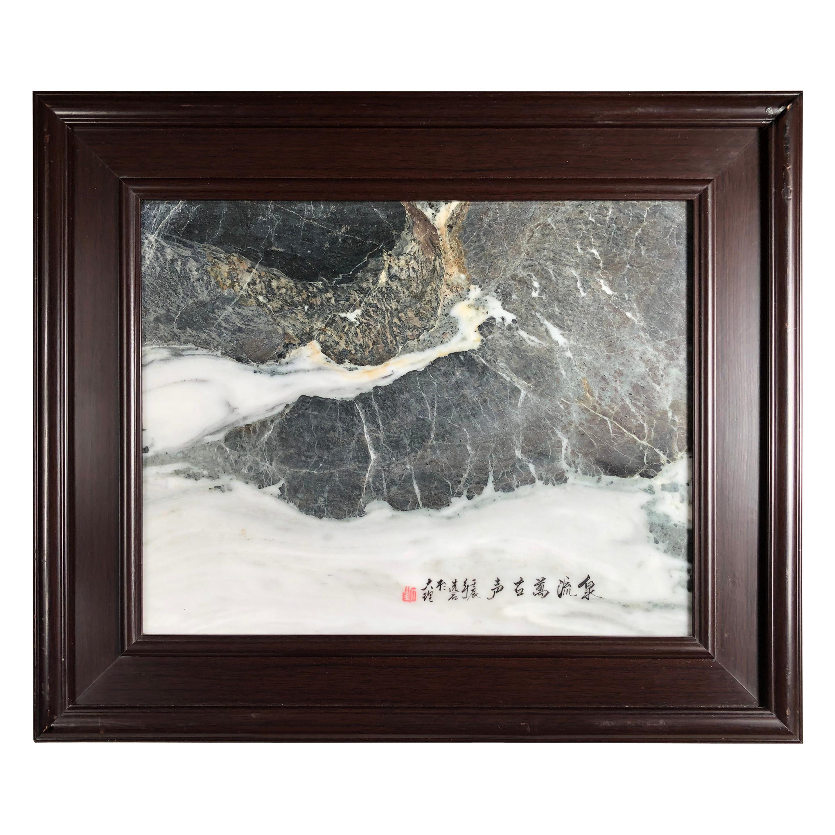  China Extraordinary Natural Stone "Painting"  Mountain Fishing Stream