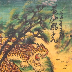 Chinese Mythological Leopard Painted Panel