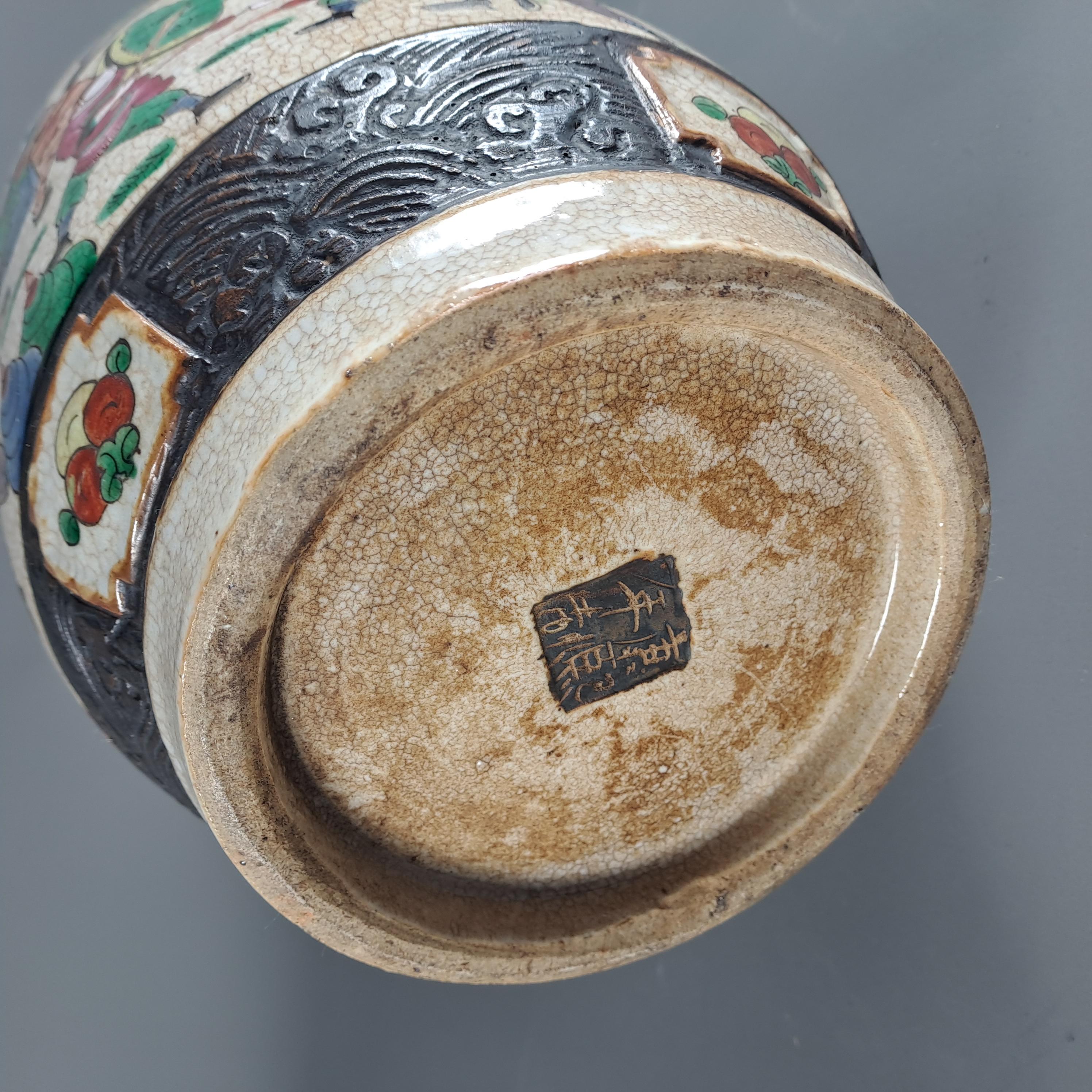 Chinese Nanjing Porcelain Vase From The XIXth Century 7