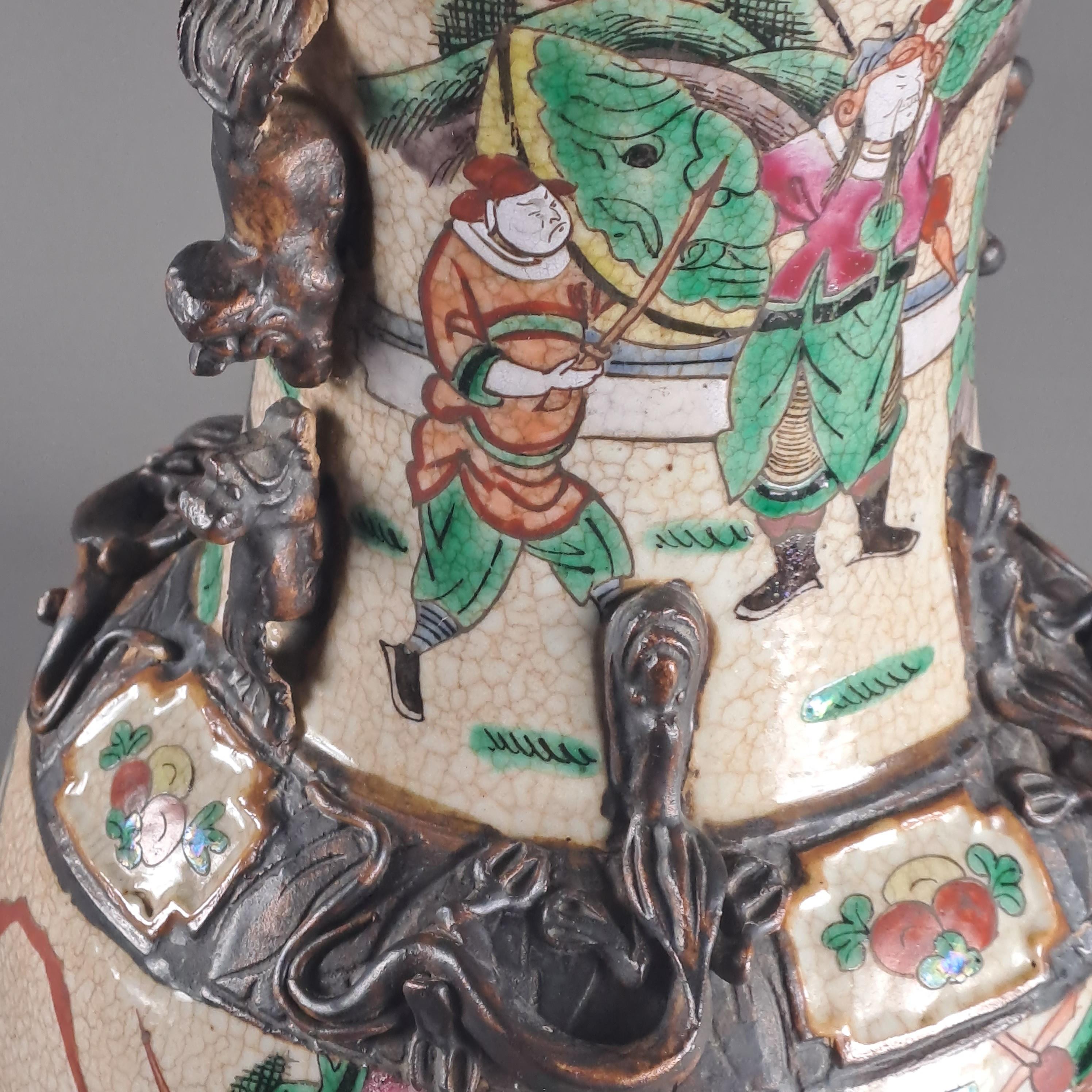Chinese Nanjing Porcelain Vase From The XIXth Century In Excellent Condition In BARSAC, FR