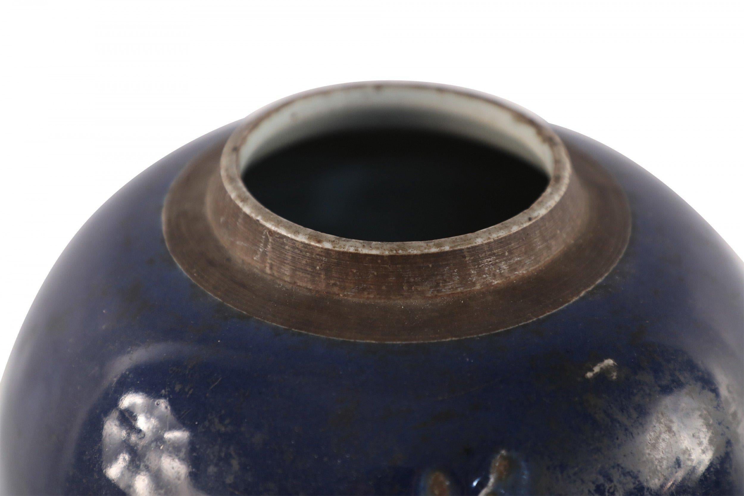 20th Century Chinese Navy Blue Ginger Jar For Sale