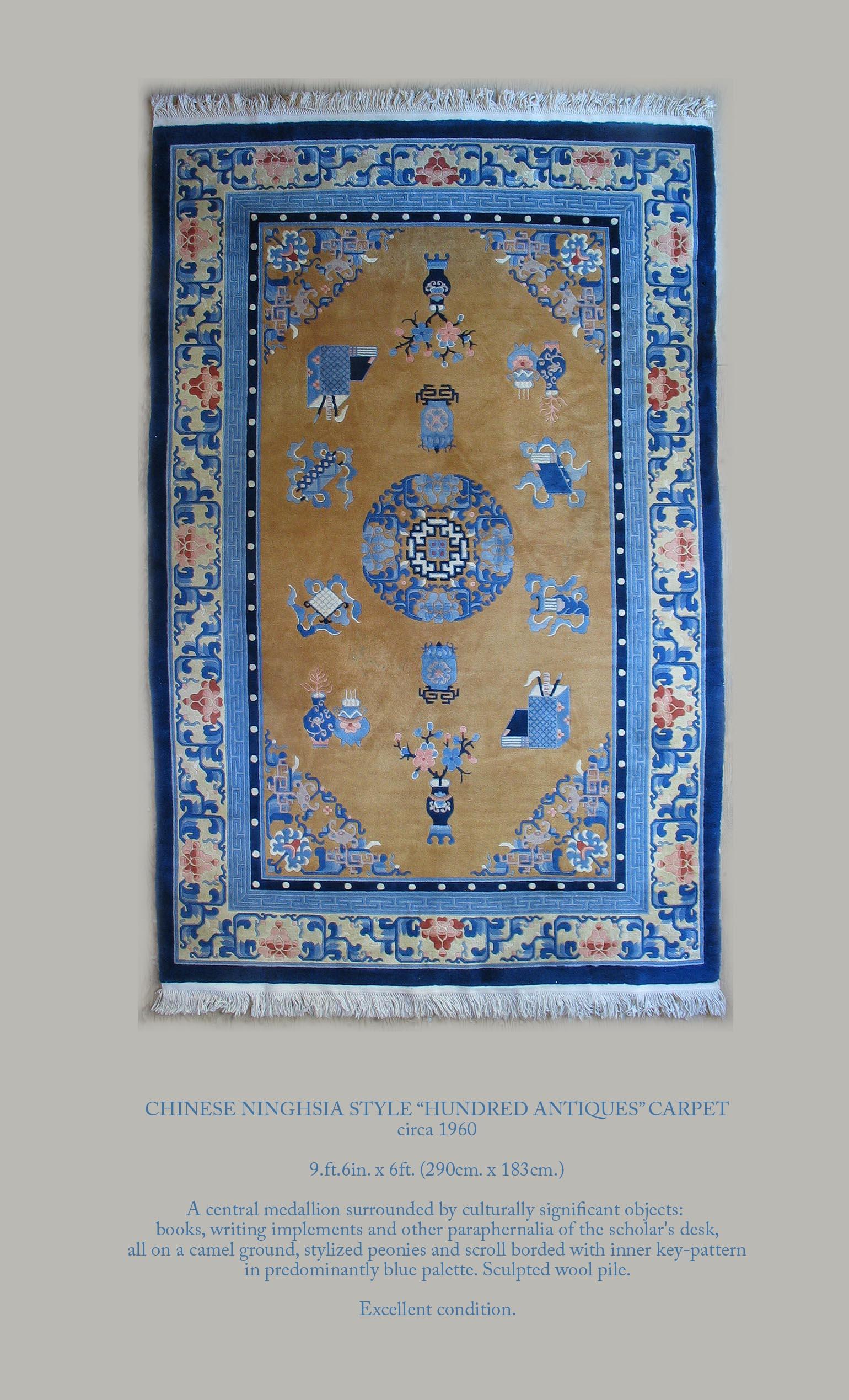 Chinese Ninghsia style “Hundred Antiques” carpet
circa 1960.

Measures 9.ft.6in. x 6ft. (290cm. x 183cm.)

A central medallion surrounded by culturally significant objects: 
books, writing implements and other paraphernalia of the scholar's