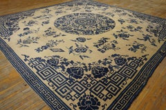 Chinese - Ningxia 	12' 9"x 13'0"