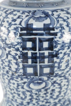 Chinese Off-White and Blue Vine Lidded Porcelain Ginger Jar