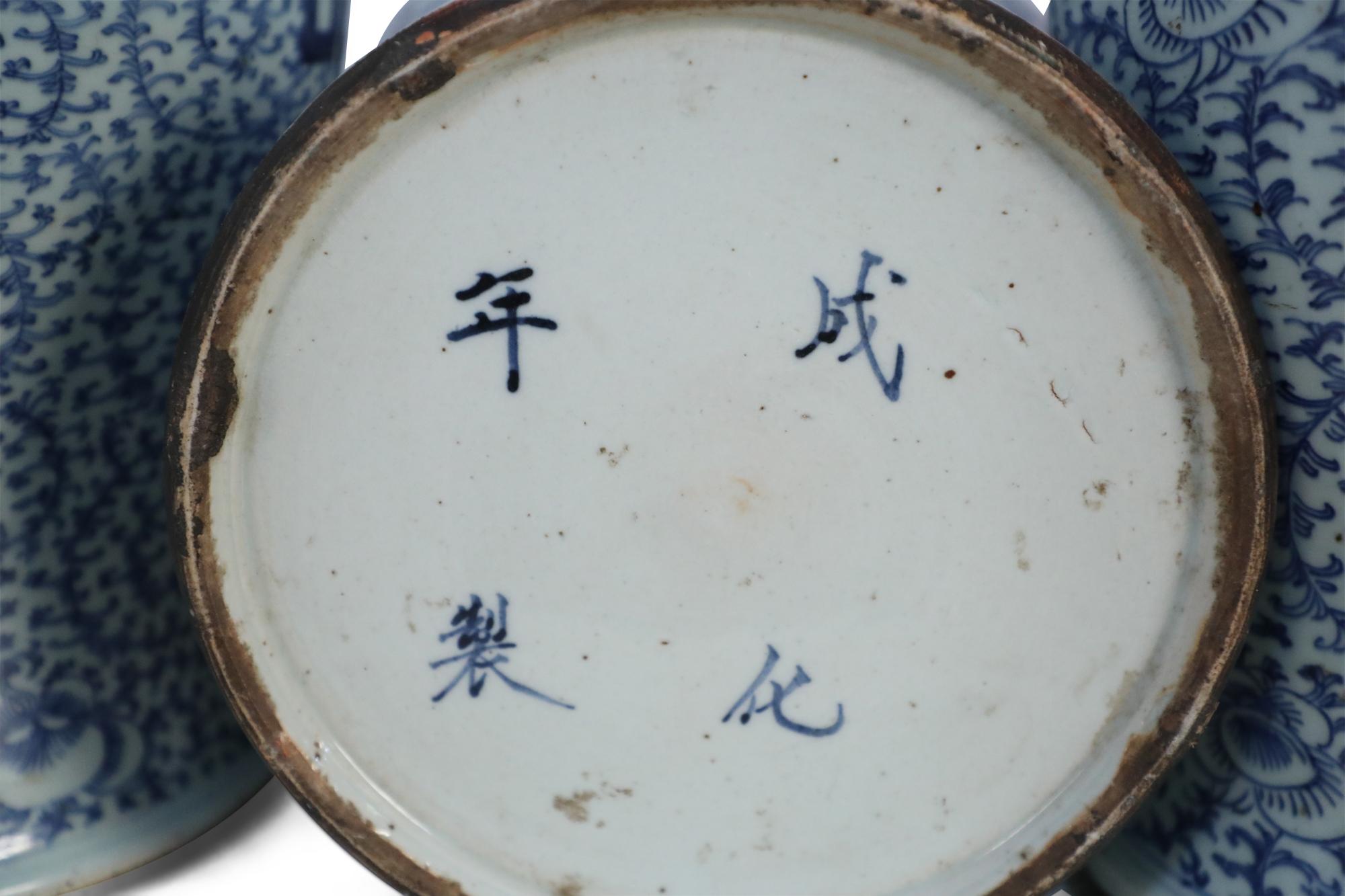 Pots à gingembre chinois à couvercle en porcelaine à motif de vigne blanc cassé et bleu clair en vente 3