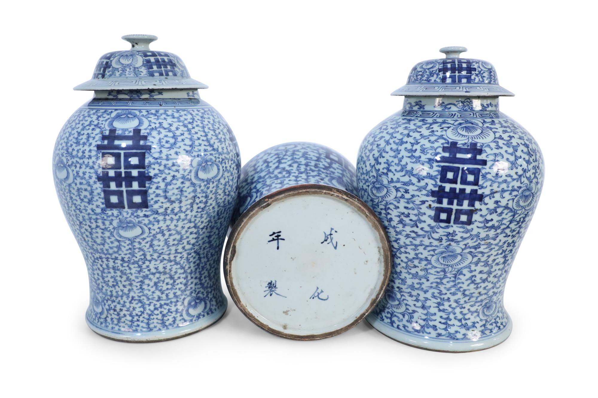 Chinese Off-White and Light Blue Vine Pattern Lidded Porcelain Ginger Jars For Sale 1