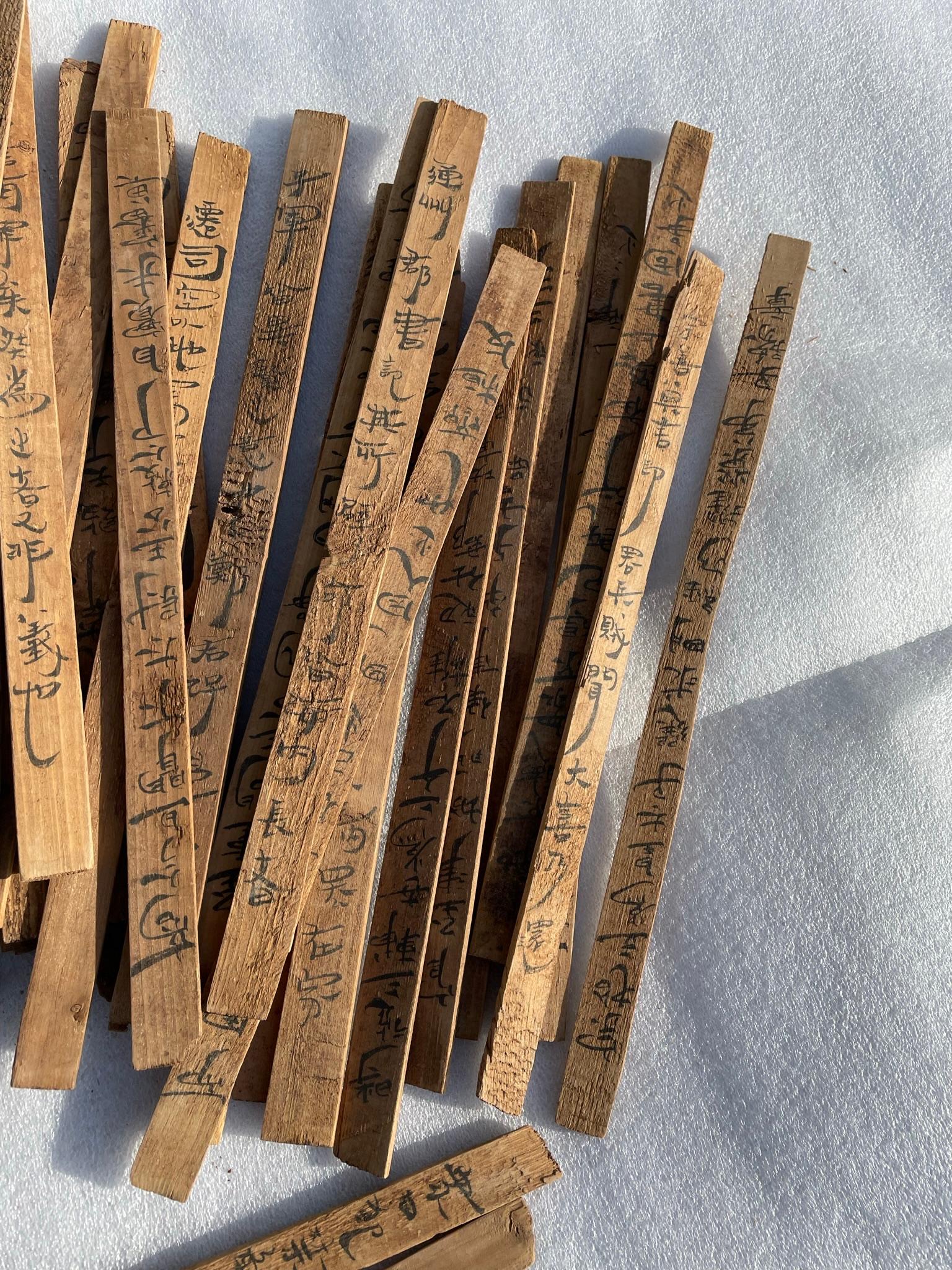 19th Century Chinese Old Bamboo Slips with Calligraphy Jiandu, 59 Piece Collection For Sale