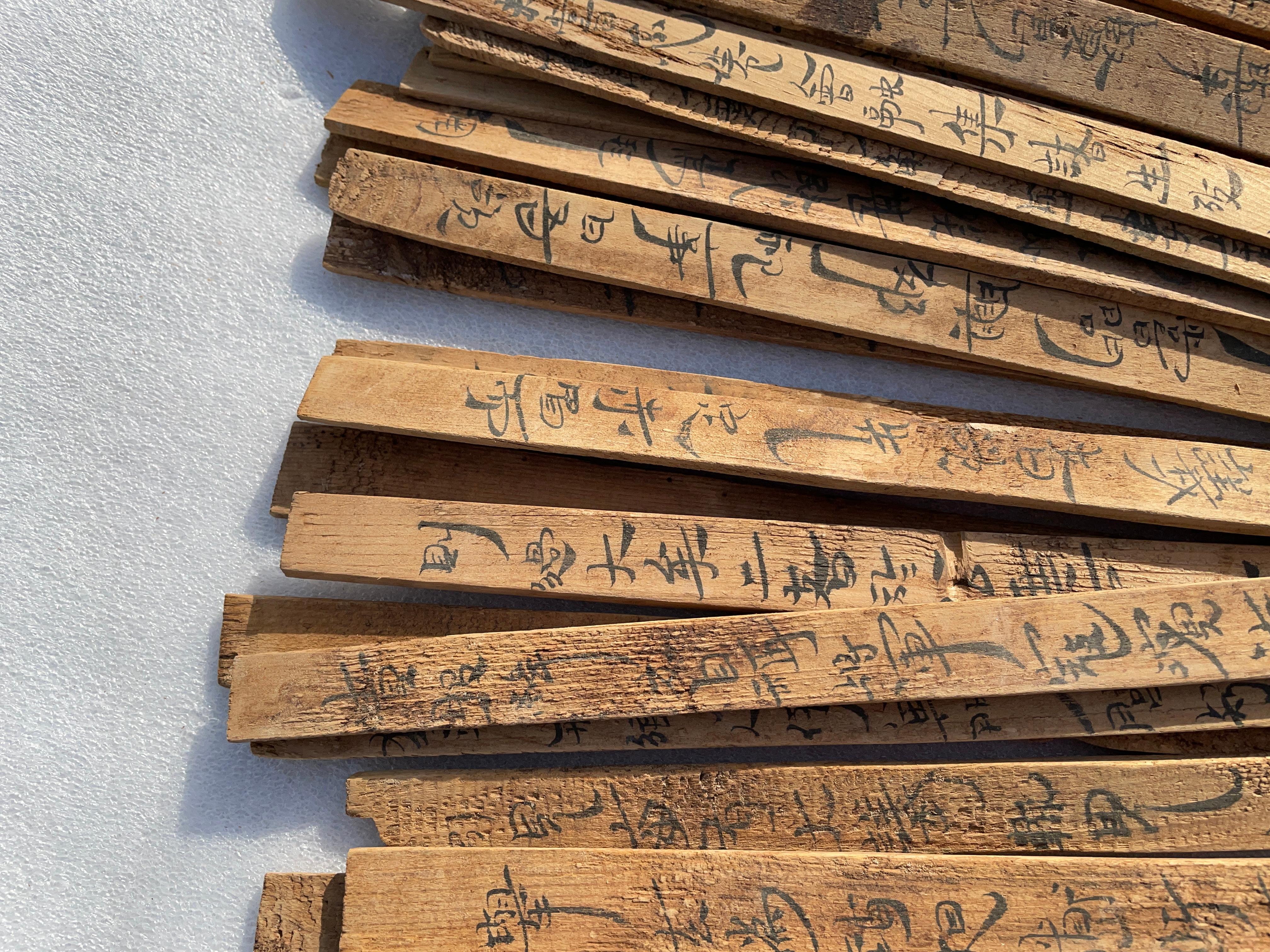 Collection 59 pièces de pantoufles chinoises en bambou ancien avec calligraphie Jiandu en vente 2