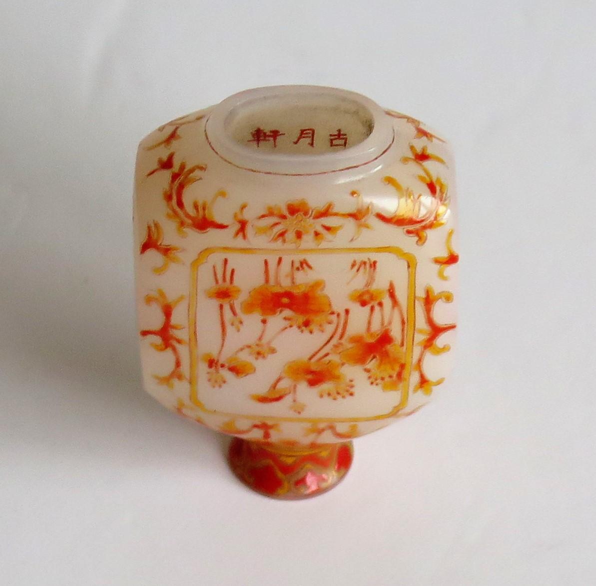 Chinese Opaque Glass Snuff Bottle Hand Enamelled 4-Character Base Mark 8