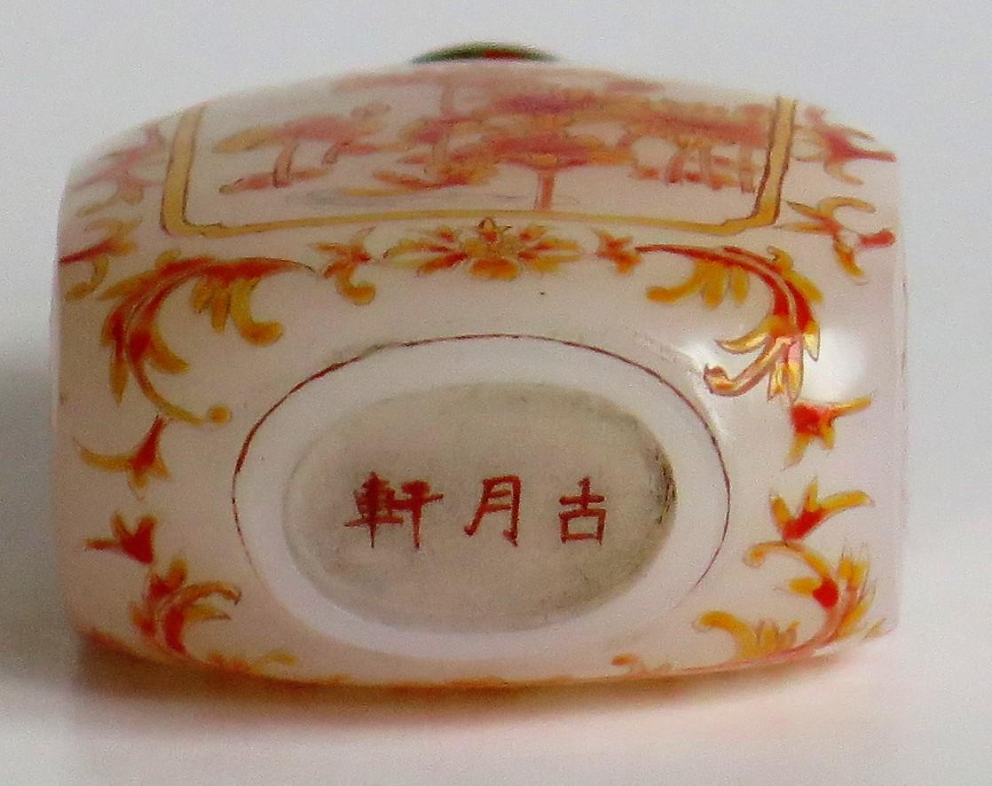 Chinese Opaque Glass Snuff Bottle Hand Enamelled 4-Character Base Mark 14