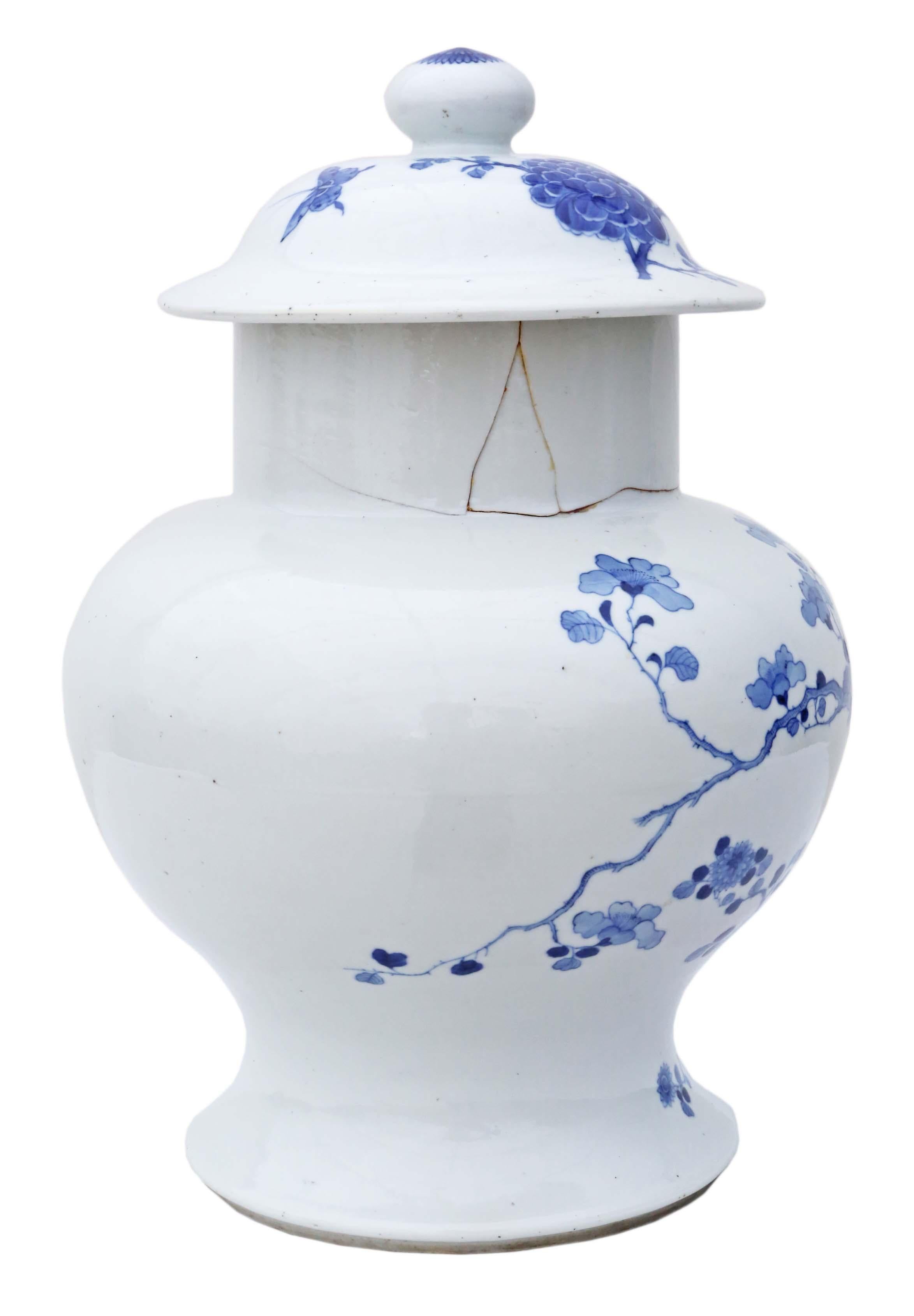 Antique large blue and white Chinese Oriental ceramic ginger jar with lid. The exact age is uncertain, but it is believed to date from the late 18th or early 19th century. It features a 6-character mark on the base.

This piece is highly decorative