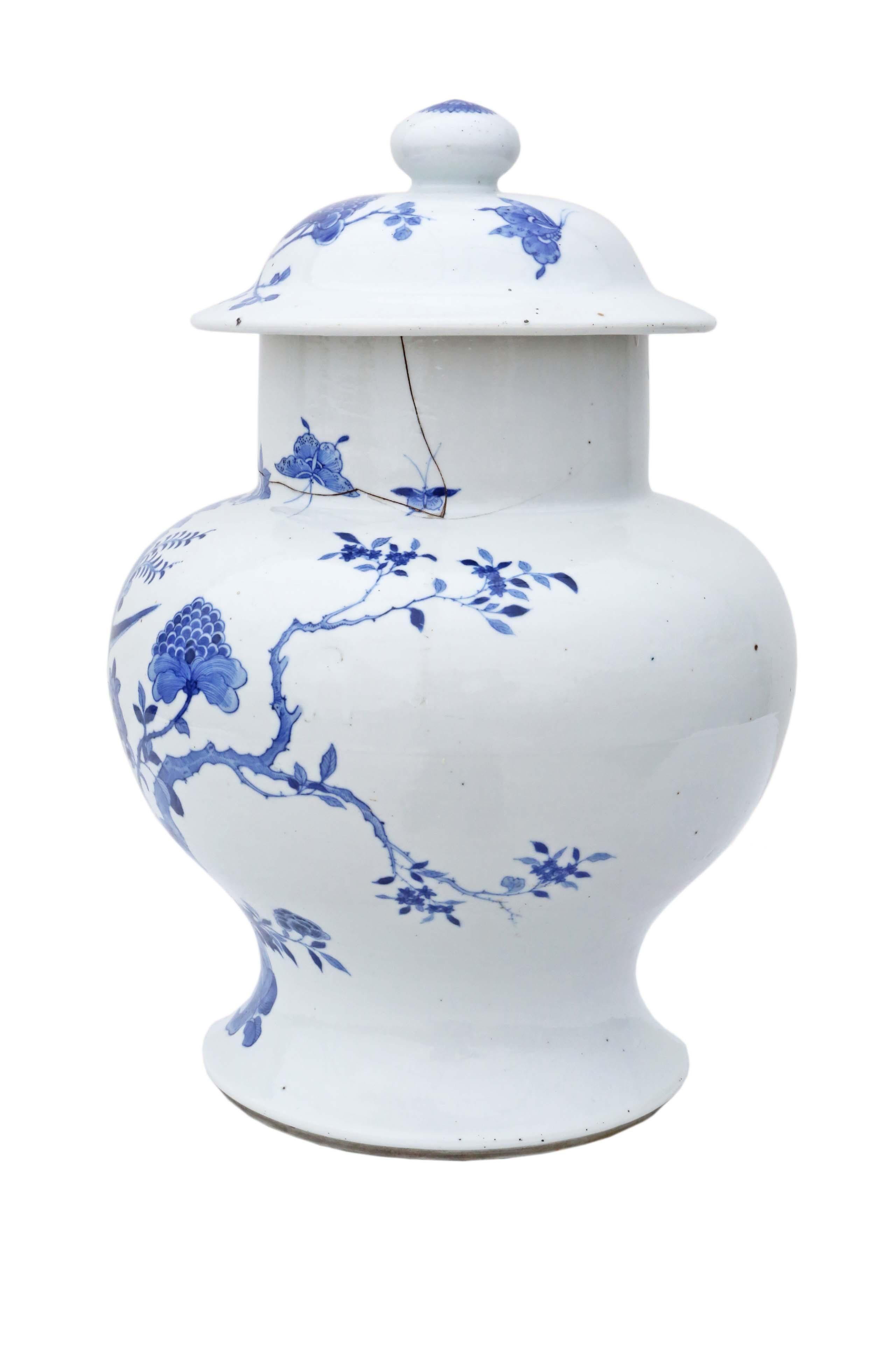 Chinese Oriental blue & white ceramic ginger jar with lid In Good Condition For Sale In Wisbech, Cambridgeshire