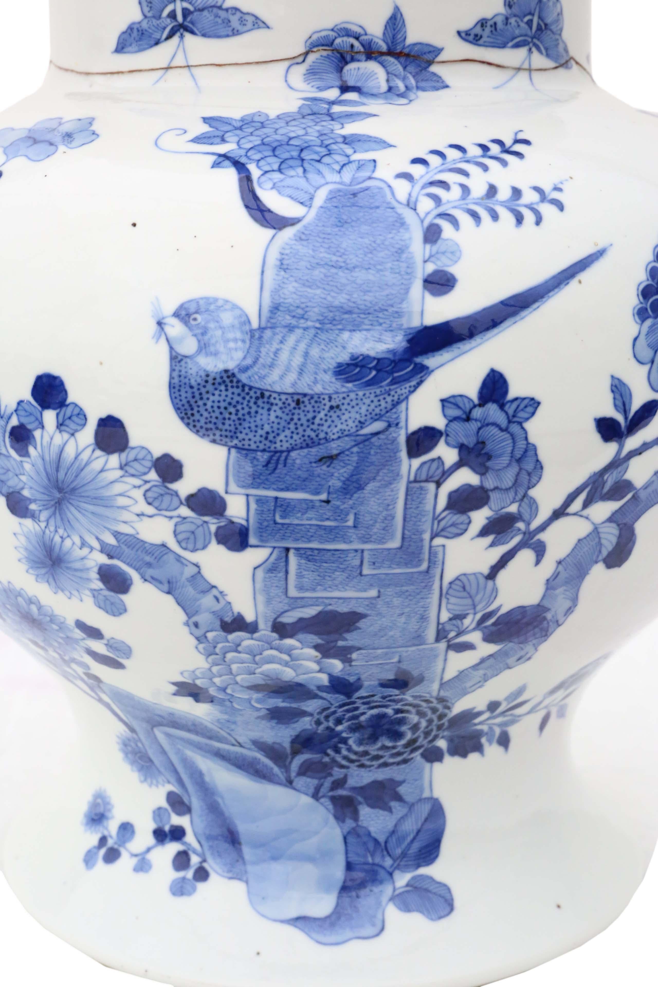 19th Century Chinese Oriental blue & white ceramic ginger jar with lid For Sale