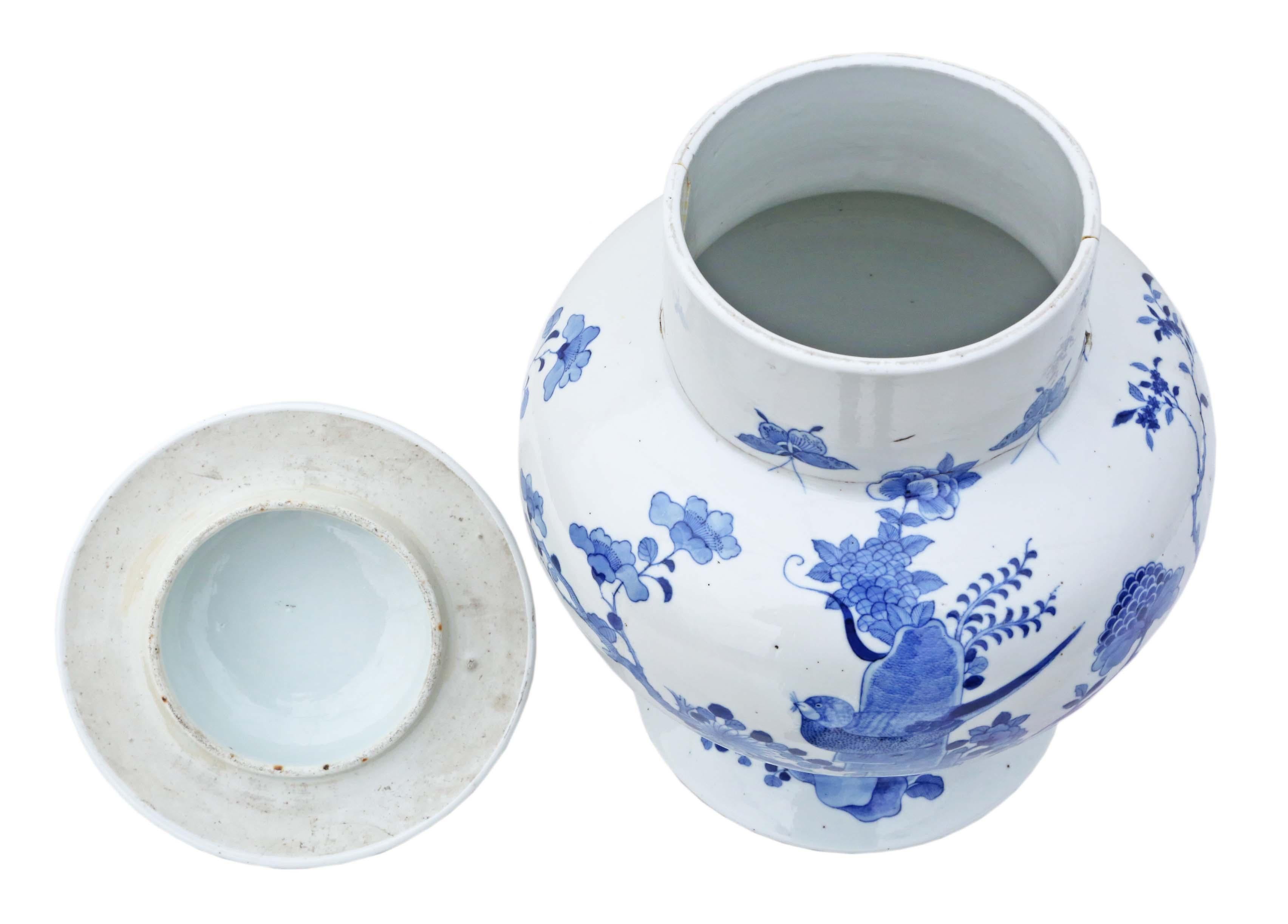 Chinese Oriental blue & white ceramic ginger jar with lid 1