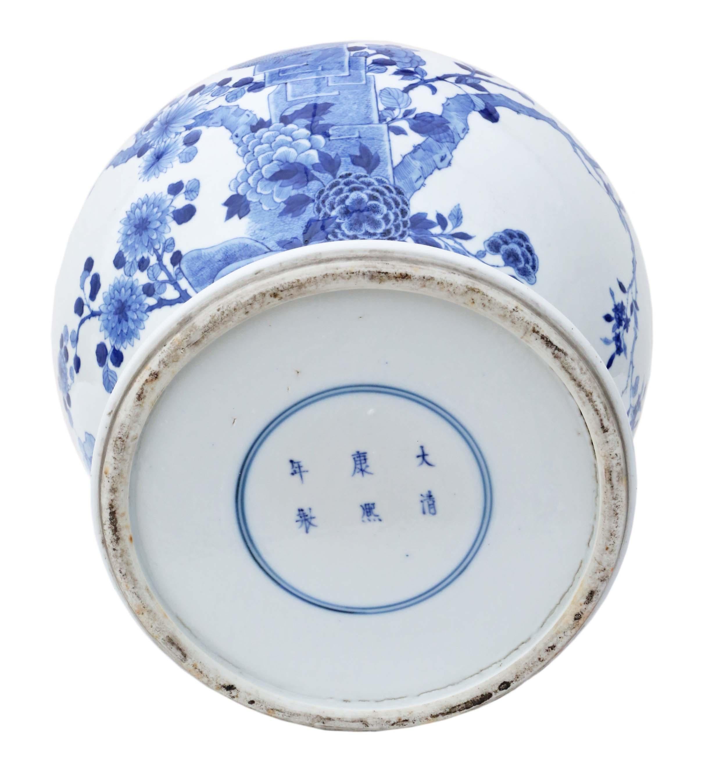 Chinese Oriental blue & white ceramic ginger jar with lid For Sale 2