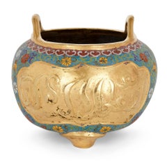 Chinese Ormolu and Cloisonné Enamel Vase for the Islamic Market