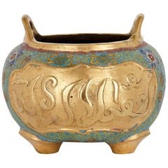 Chinese Ormolu and Cloisonné Enamel Vase for the Islamic Market