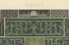 Chinese Ornament Print – Antique Lithograph of Archaic Bronze Motifs, c.1869