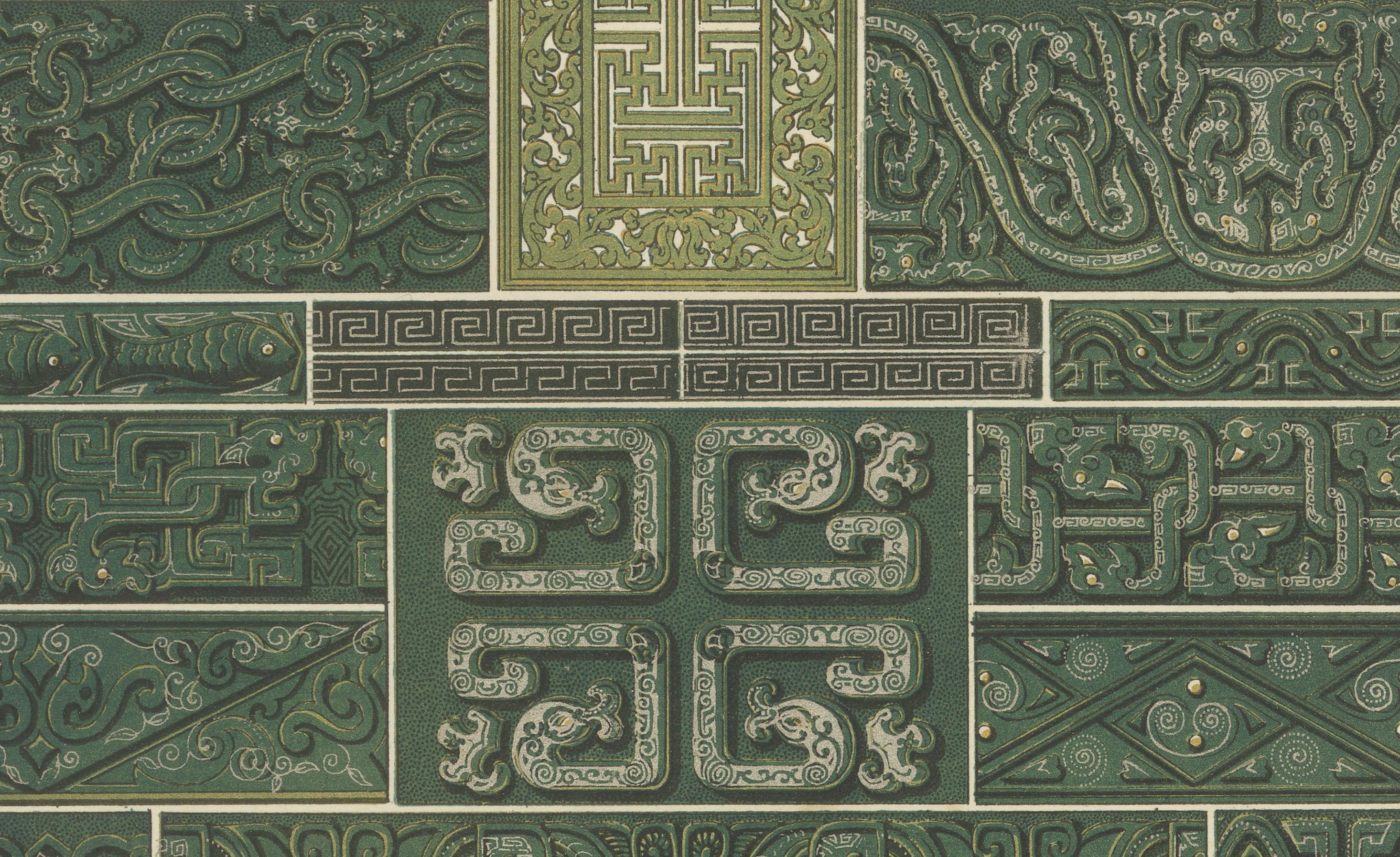 Français Gravure sur ornement chinois - Lithographie ancienne de motifs archaïques en bronze, c.1869 en vente