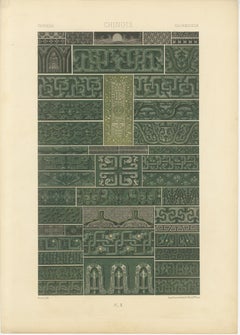 Impresión de ornamentos chinos - Litografía antigua de motivos arcaicos de bronce, c.1869