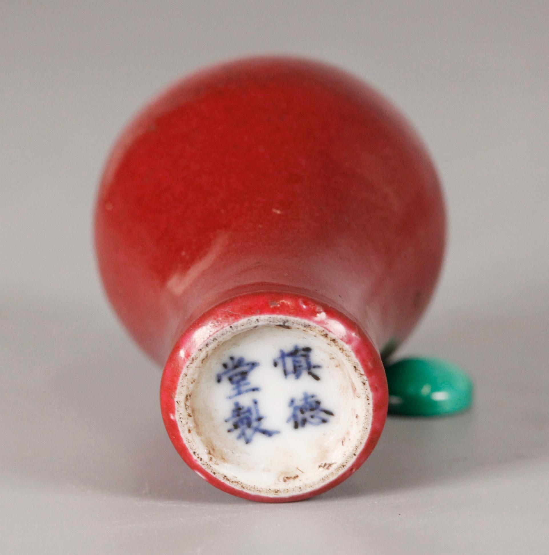 Chinese oxblood glazed porcelain snuff bottle, 19th c. In Good Condition For Sale In New York, NY