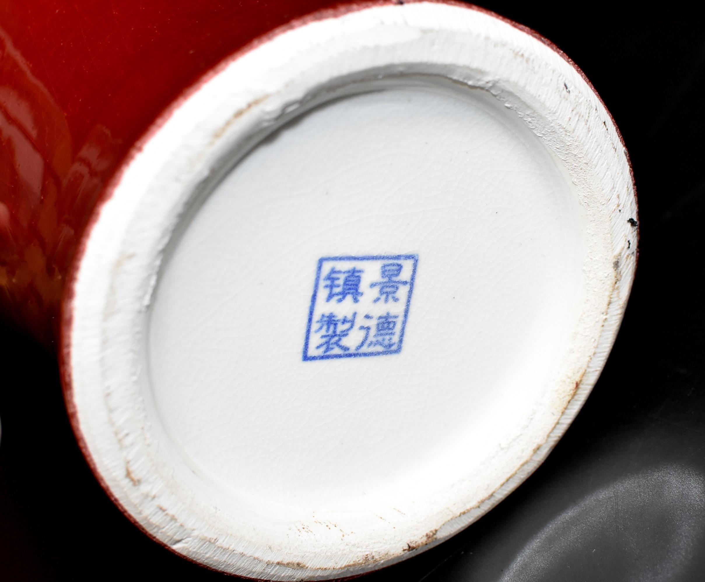 Chinese Oxblood Red Porcelain Vase, Sang De Boeuf 7