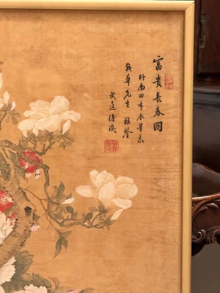 Chinese Painting of Flowers on Silk Attrib. Lu Ji For Sale 1